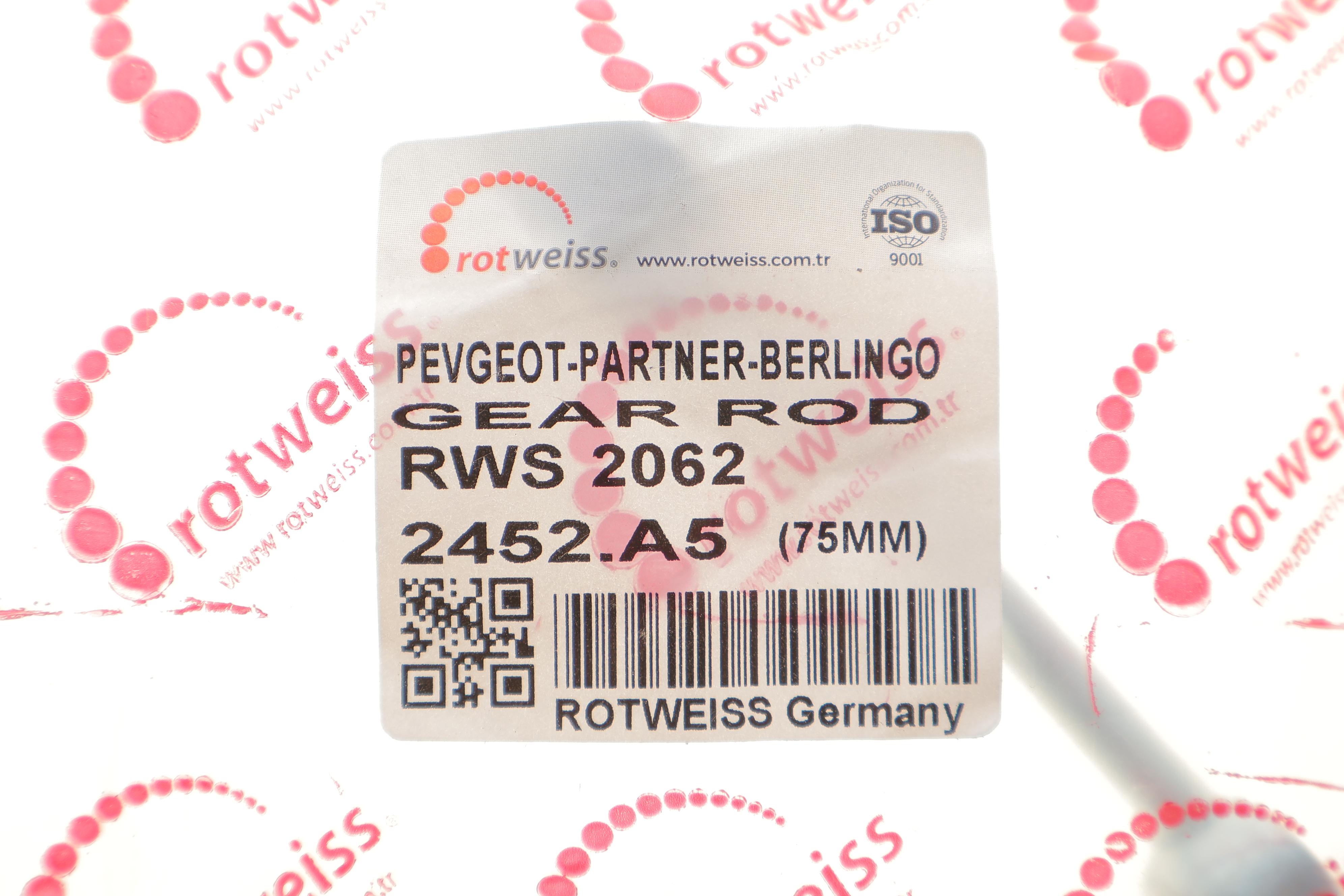 Тяжка КПП Citroen C4/C5/Peugeot 407/307 01- (75mm)