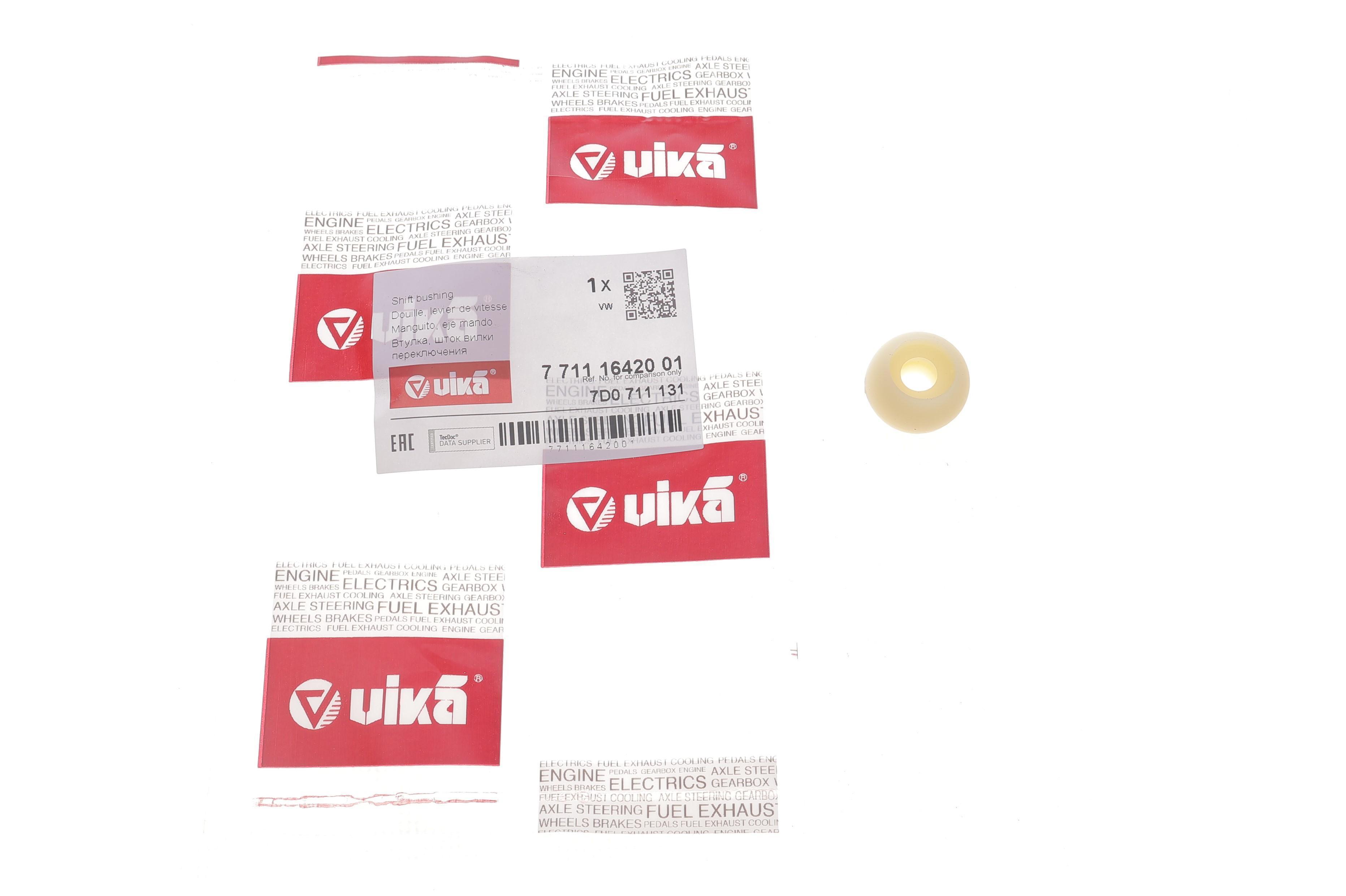 Втулка куліси VW T4 90-03 (куля)