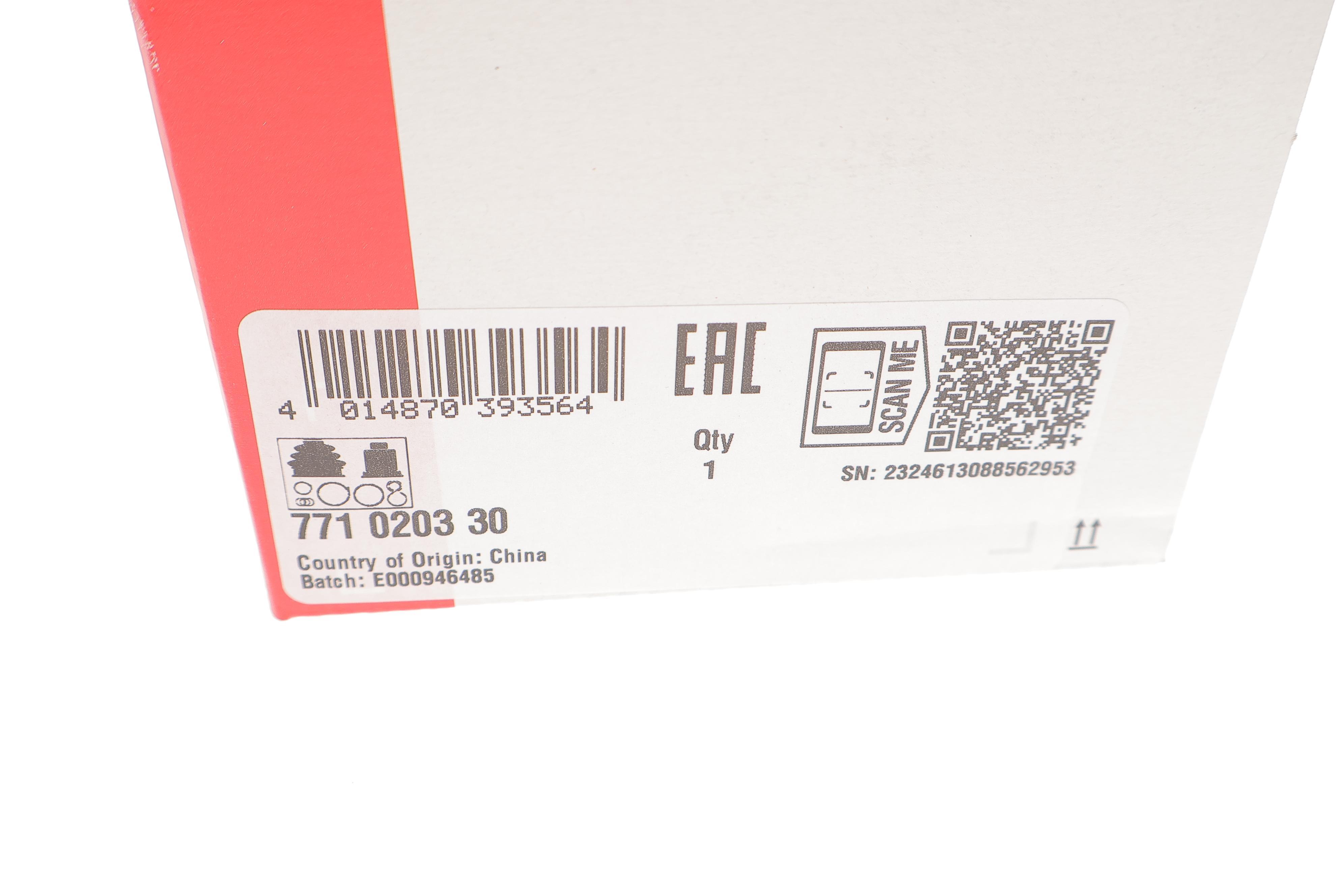 ШРКШ (зовнішній) Lada 110-112/Калина/Самара, 09/84 - 12/13