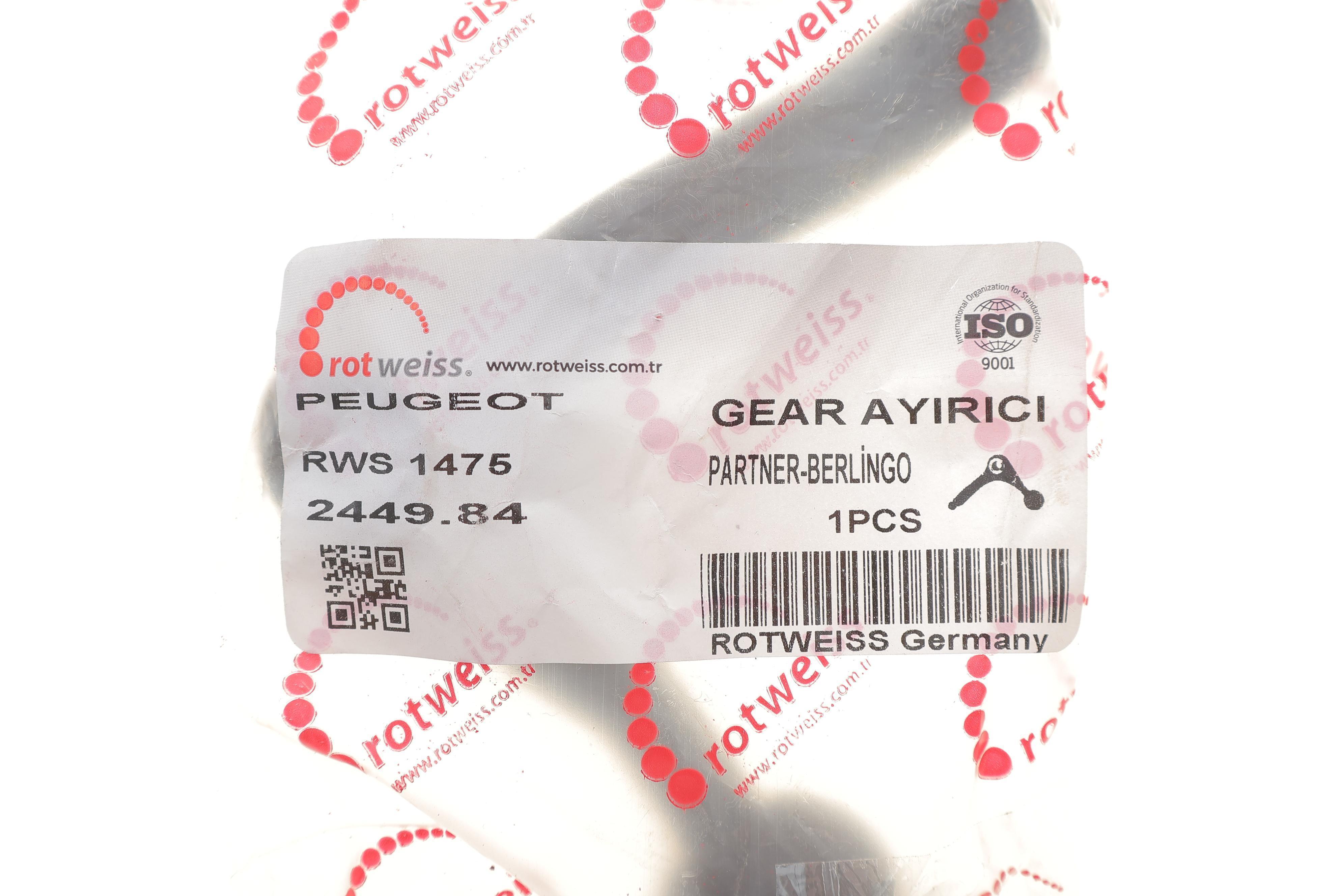 Важіль перемикання передач Citroen Berlingo/Peugeot Partner 1.9D/2.0HDI 96-08