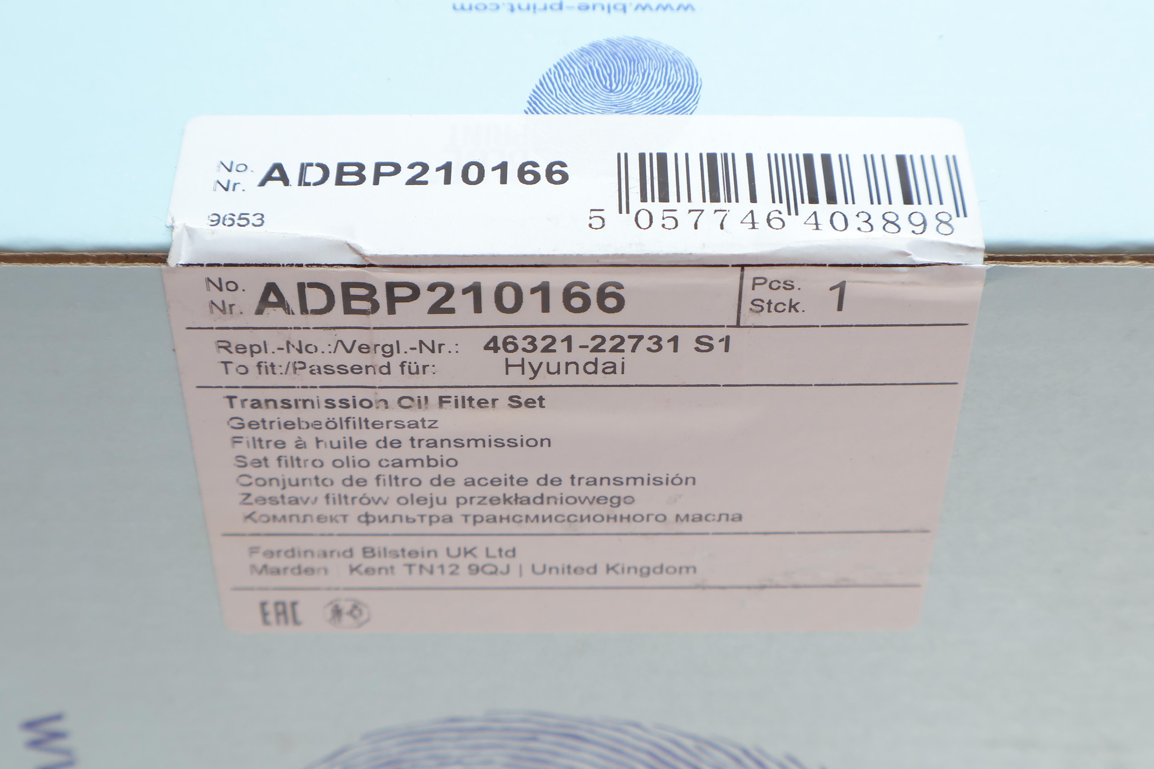 Фільтр АКПП Hyundai Elantra/Kia Rio 1.4/1.6 00-11 (з прокладкою)