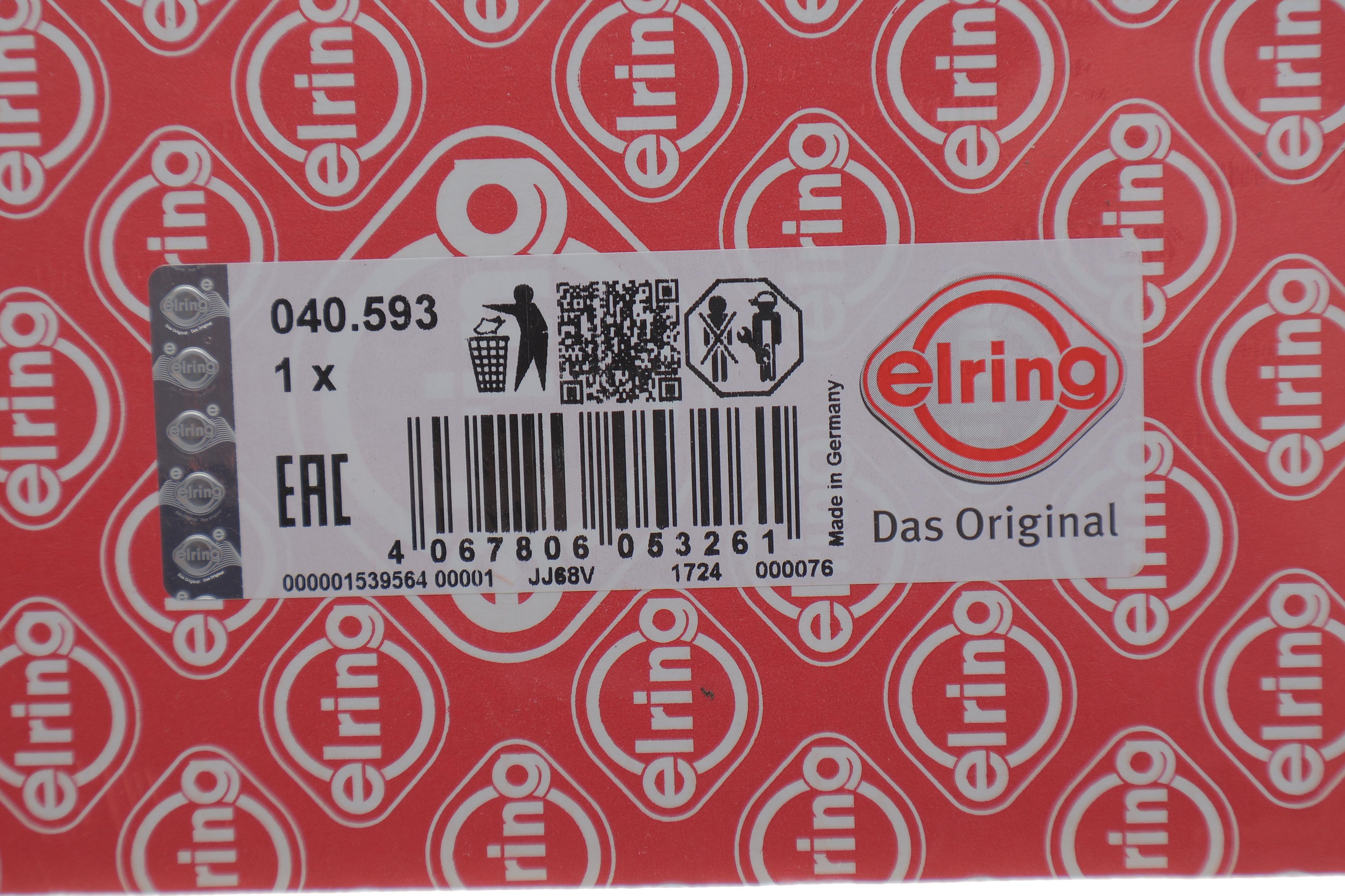 Сепараторна пластина гідроблоку VAG/BMW 6-speed (ZF6HP19/ZF6HP26/ZF6HP32)