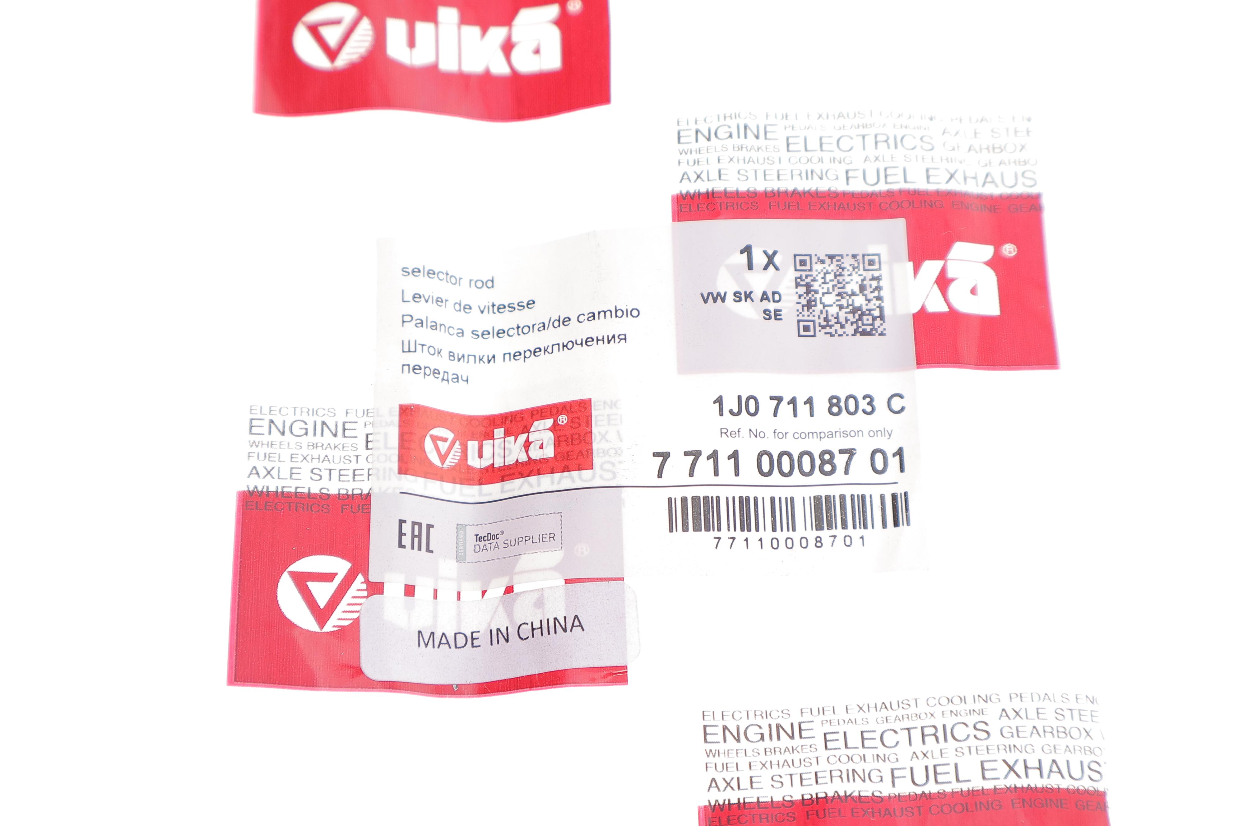 Тяжка КПП VW Golf IV 97-06