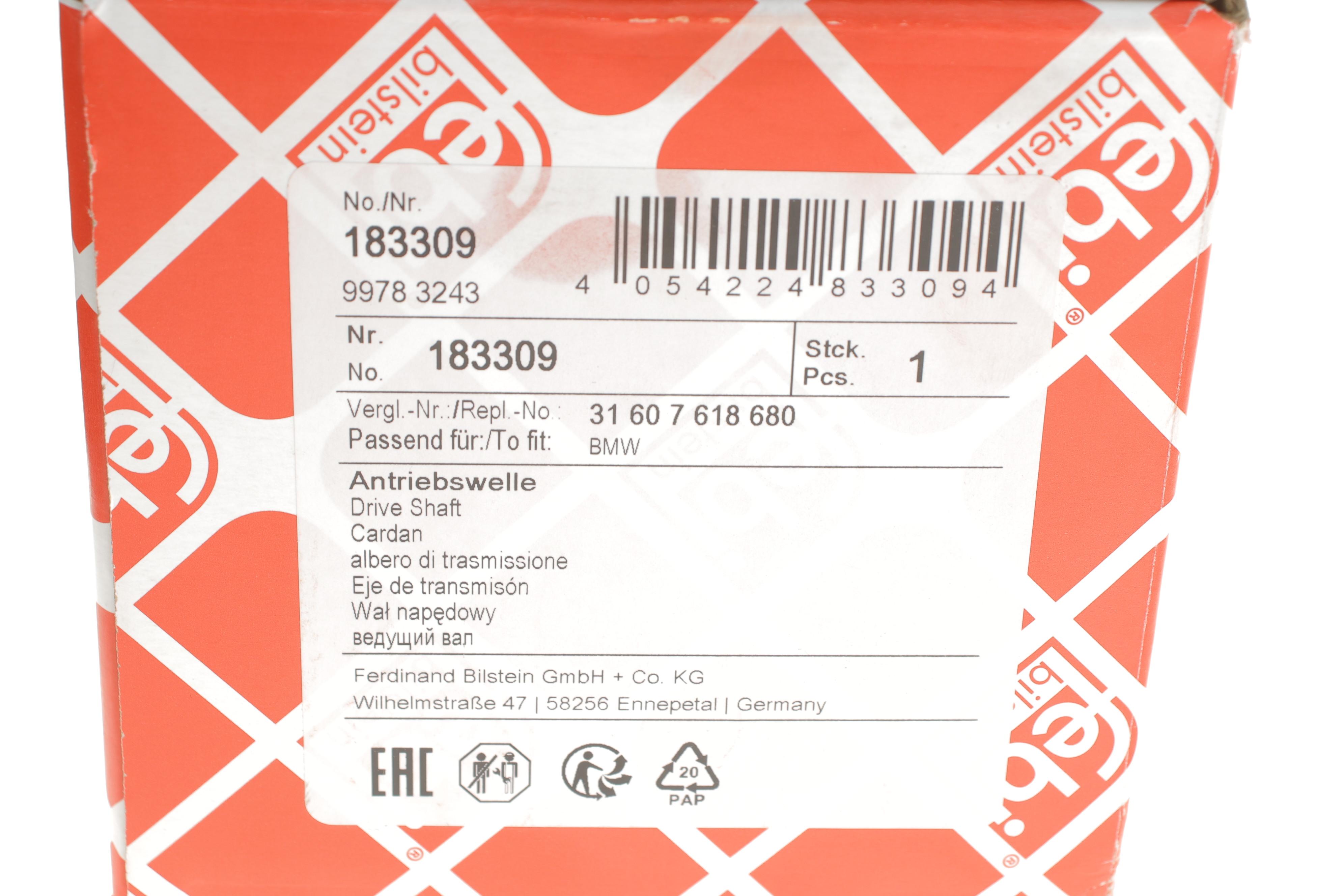 Піввісь (передня) BMW 5 (F10/F11)/6 (F06/F12/F13) xDrive 10-18 (R) (37x27/863)