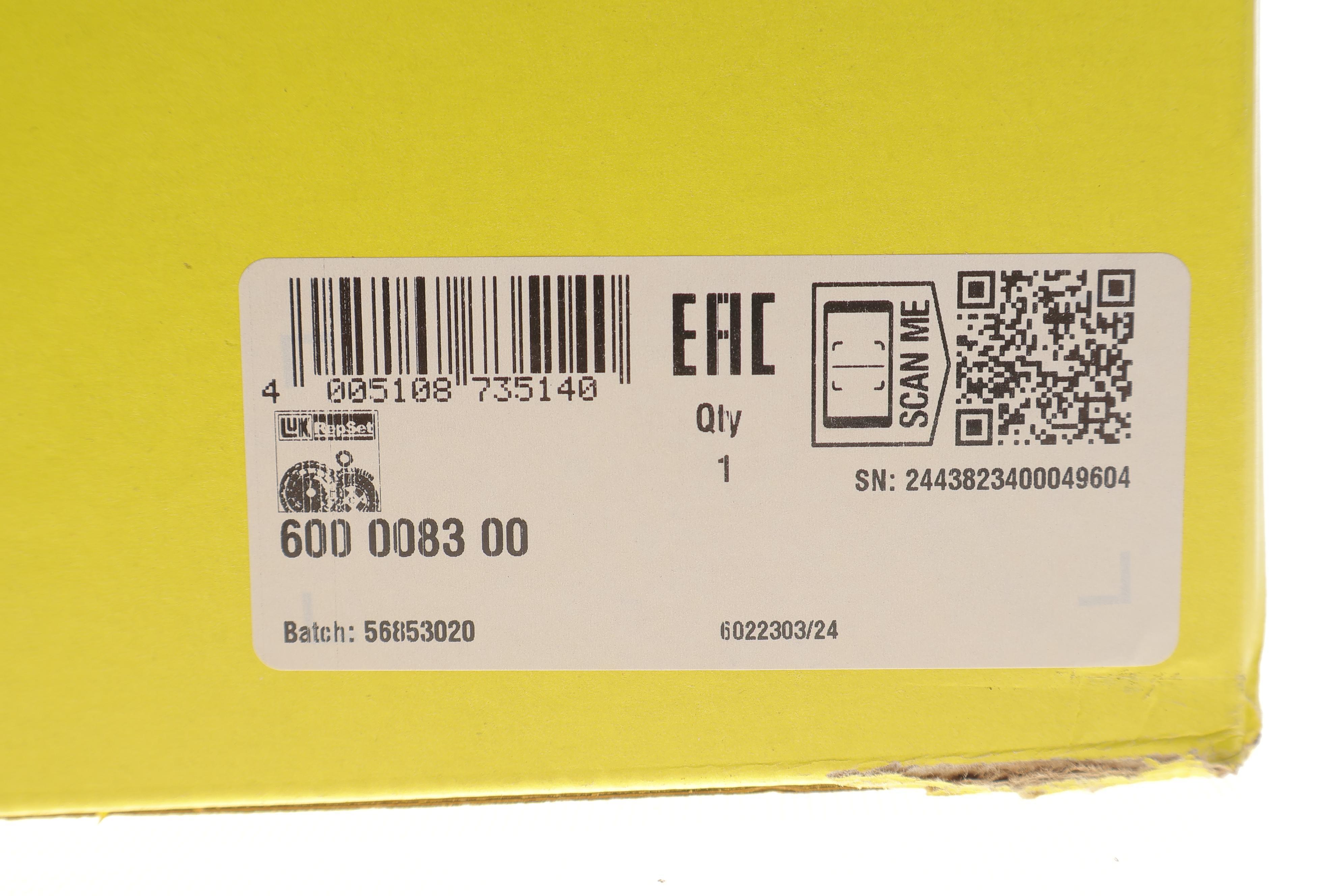 Демпфер + комплект зчеплення VW Passat 1.8/2.0i 96-05