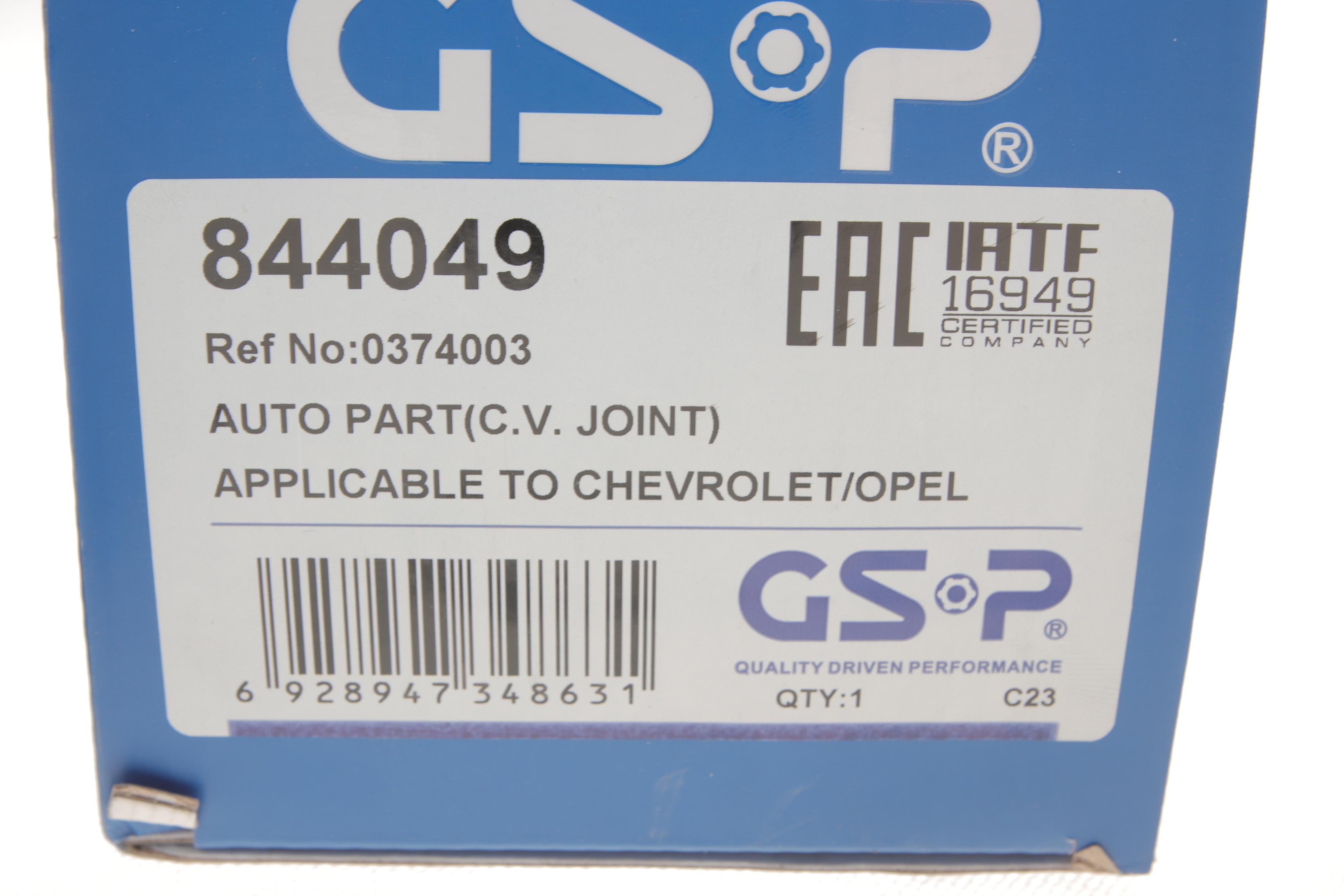 ШРКШ (зовнішній) Opel Astra F/G 93-05/Zafira A 99-05/Vectra B 95-02 (33z/25z)