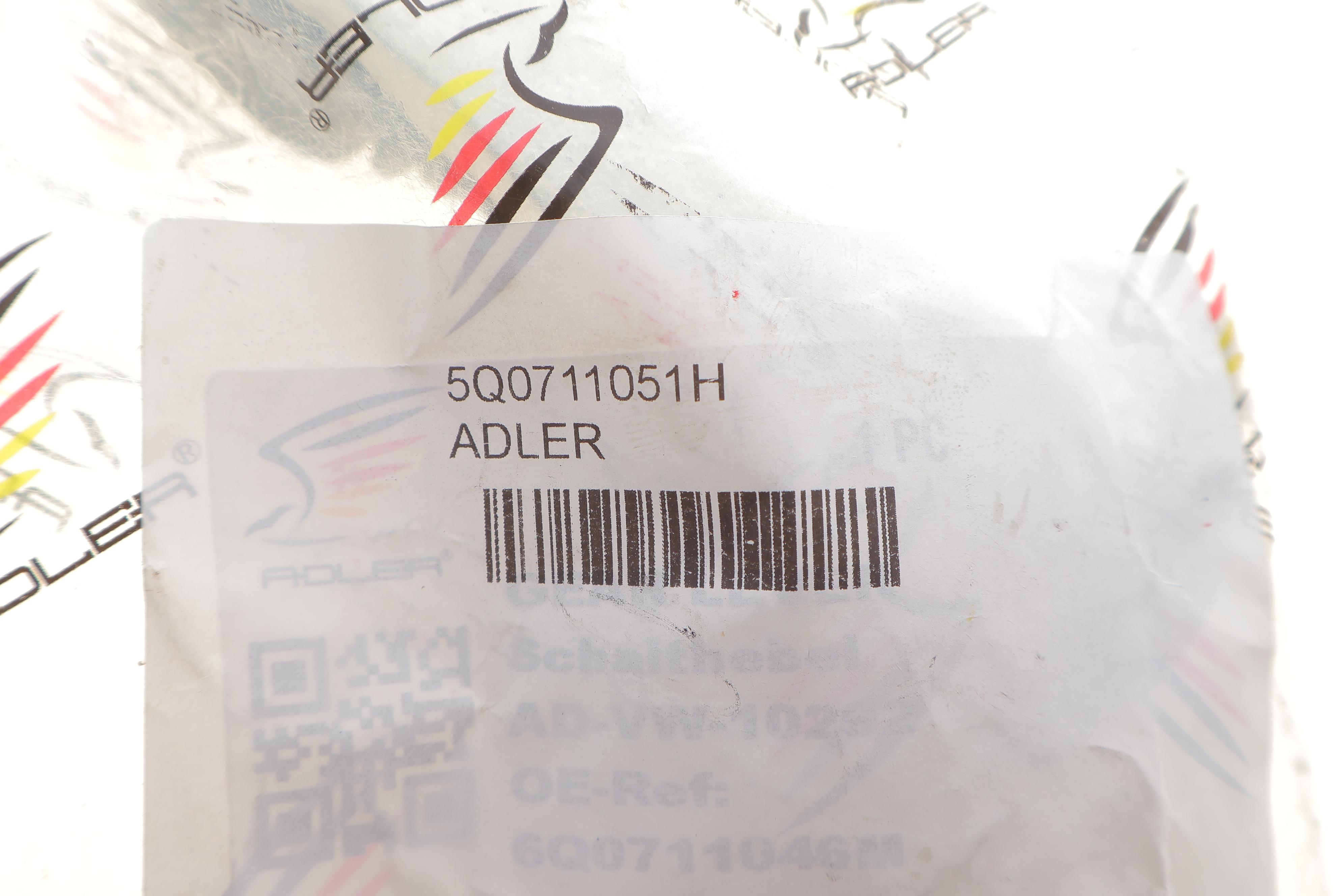 Важіль перемикання передач Skoda Octavia 1.6 TDI 13-20