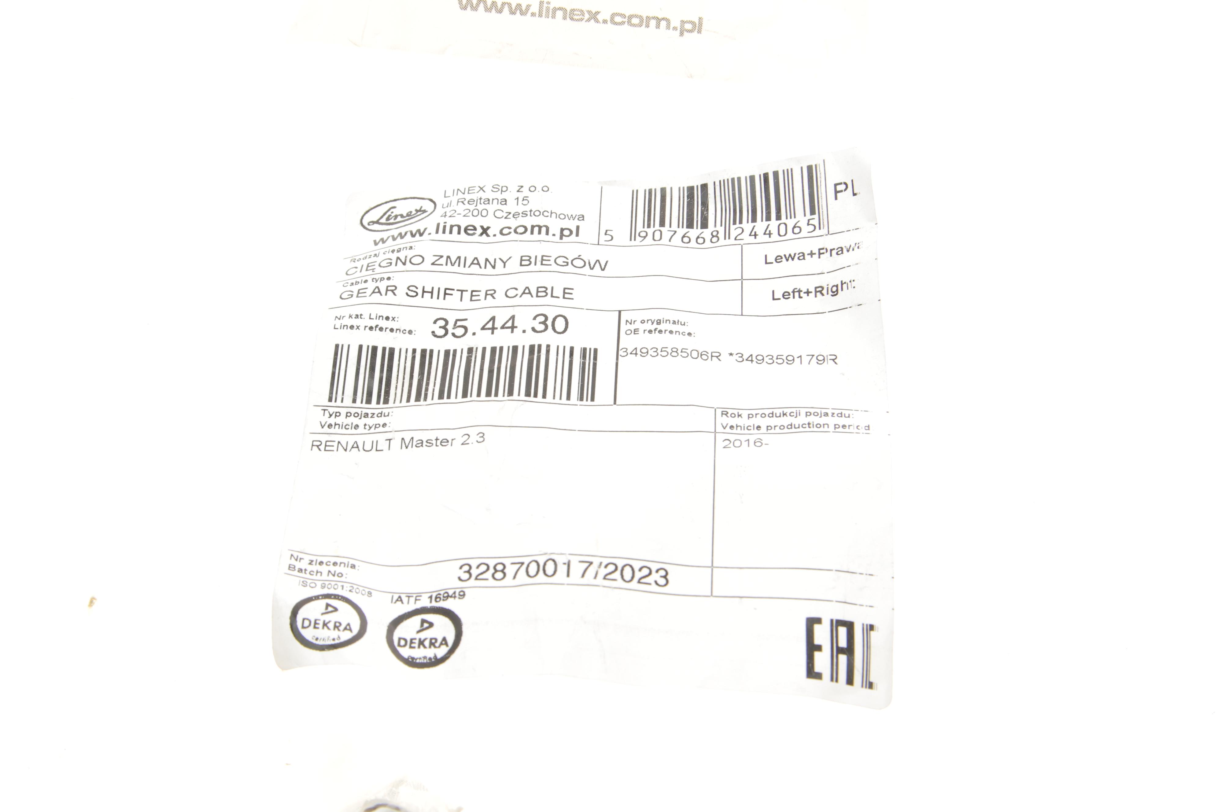 Трос куліси Renault Master III 2010- RWD (1895/1866mm)