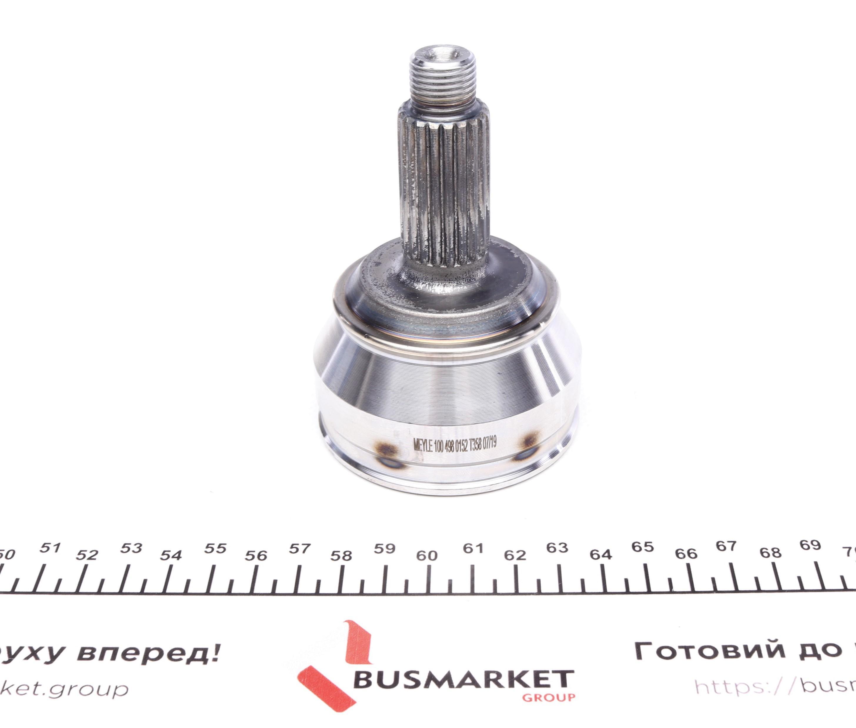 ШРКШ (зовнішній) Audi A2/VW Lupo 1.2D 99-05 (20z/26z/43mm)