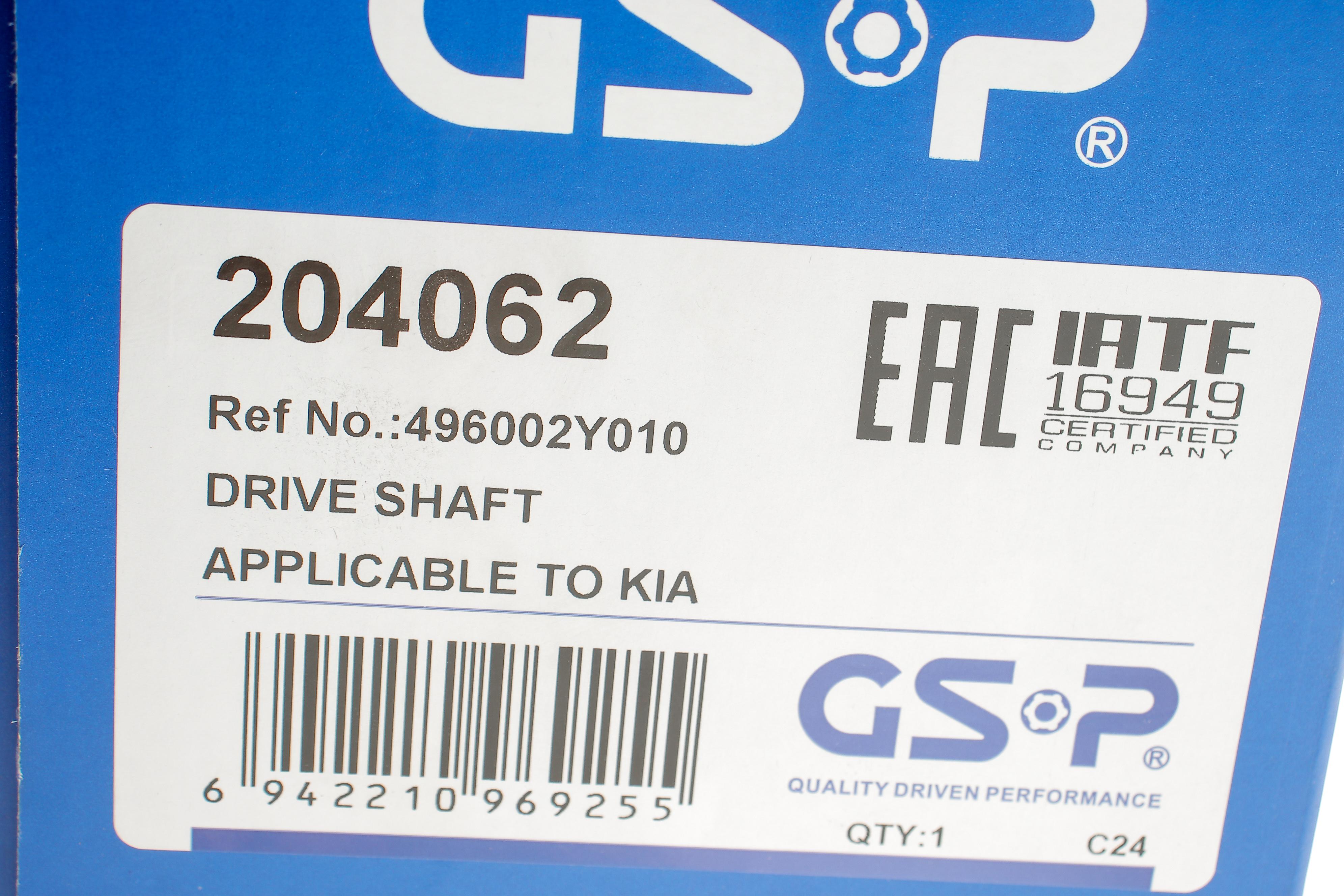 Піввісь (задня) Kia Sportage 2.0 CVVT 10- (L) (27x25x834x48T) (+ABS)