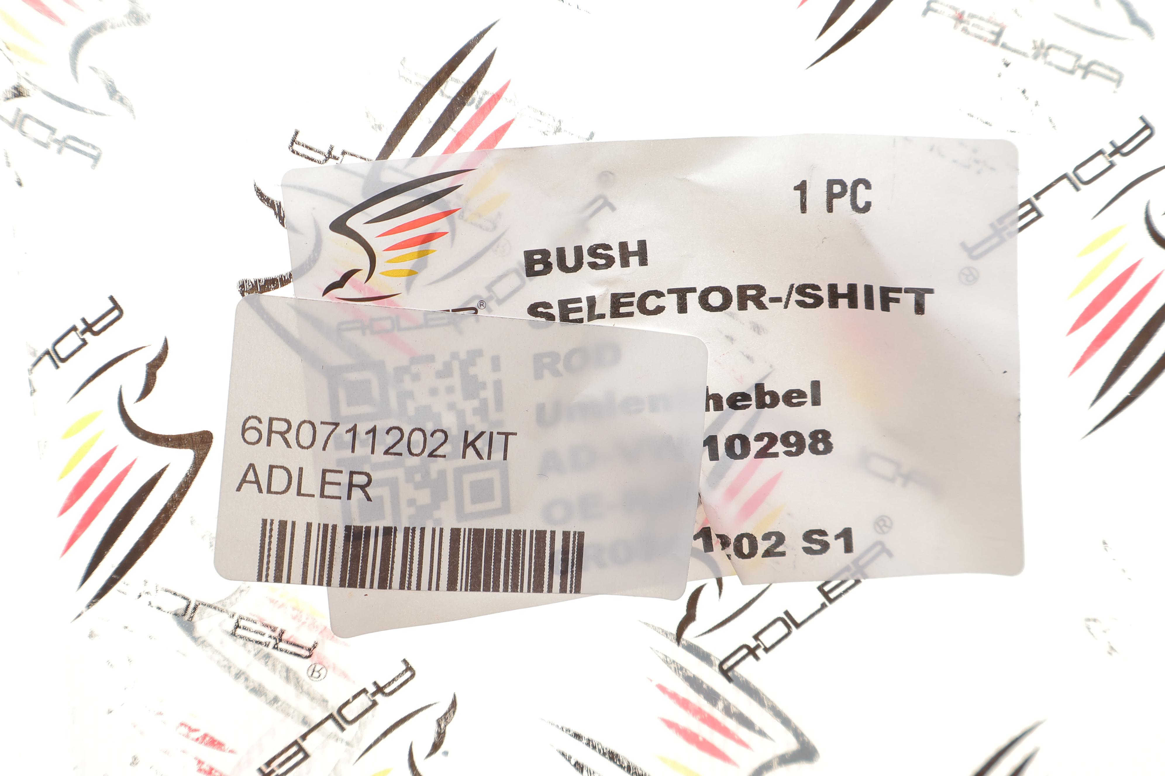 Важіль куліси VW Polo/Audi A1/Skoda Fabia/Roomster 1.0-2.0 08-