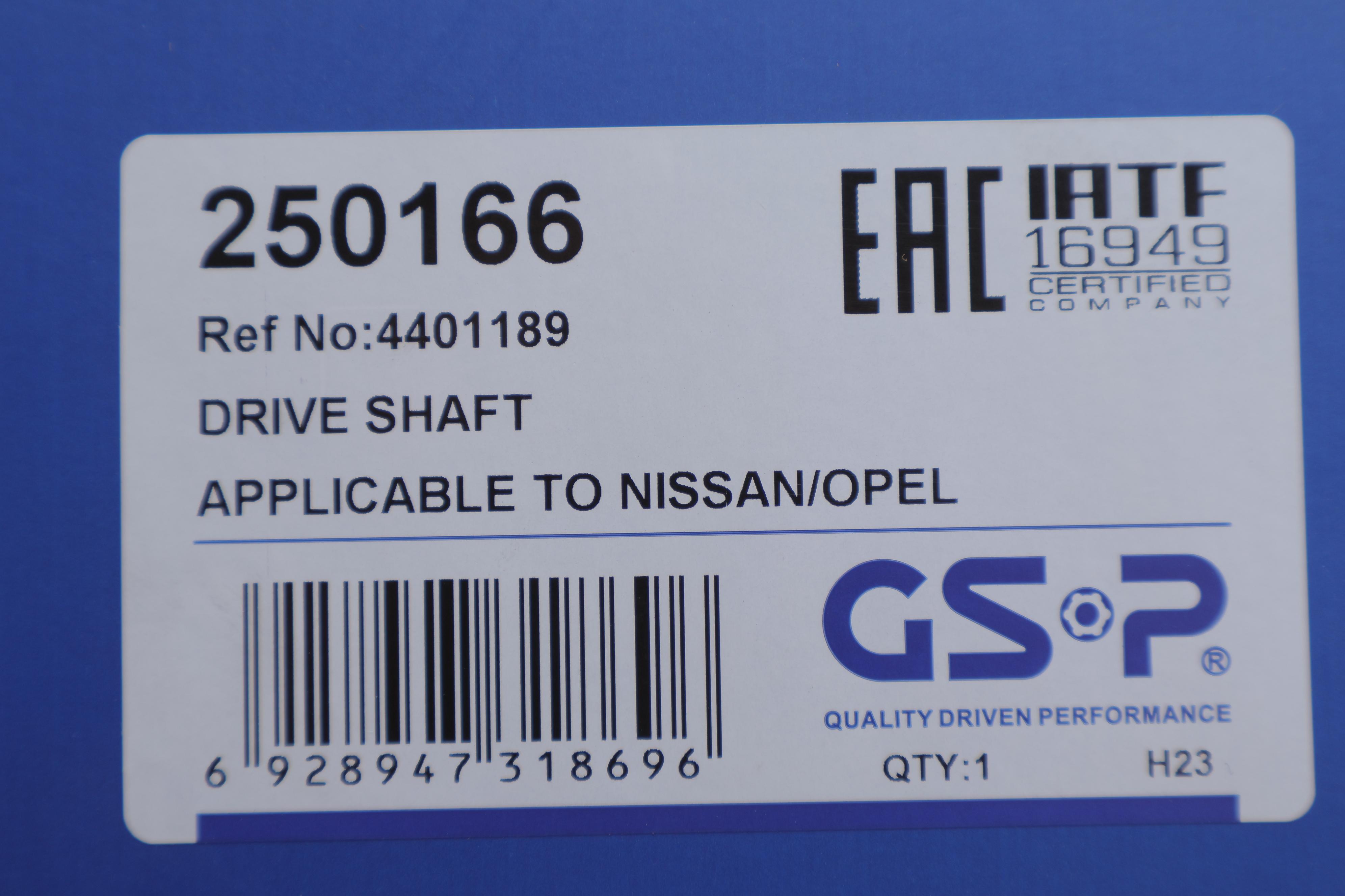 Піввісь Renault Master 2.5DCI 03-06 (L) (28x663x51T) (+ABS) d=37.1