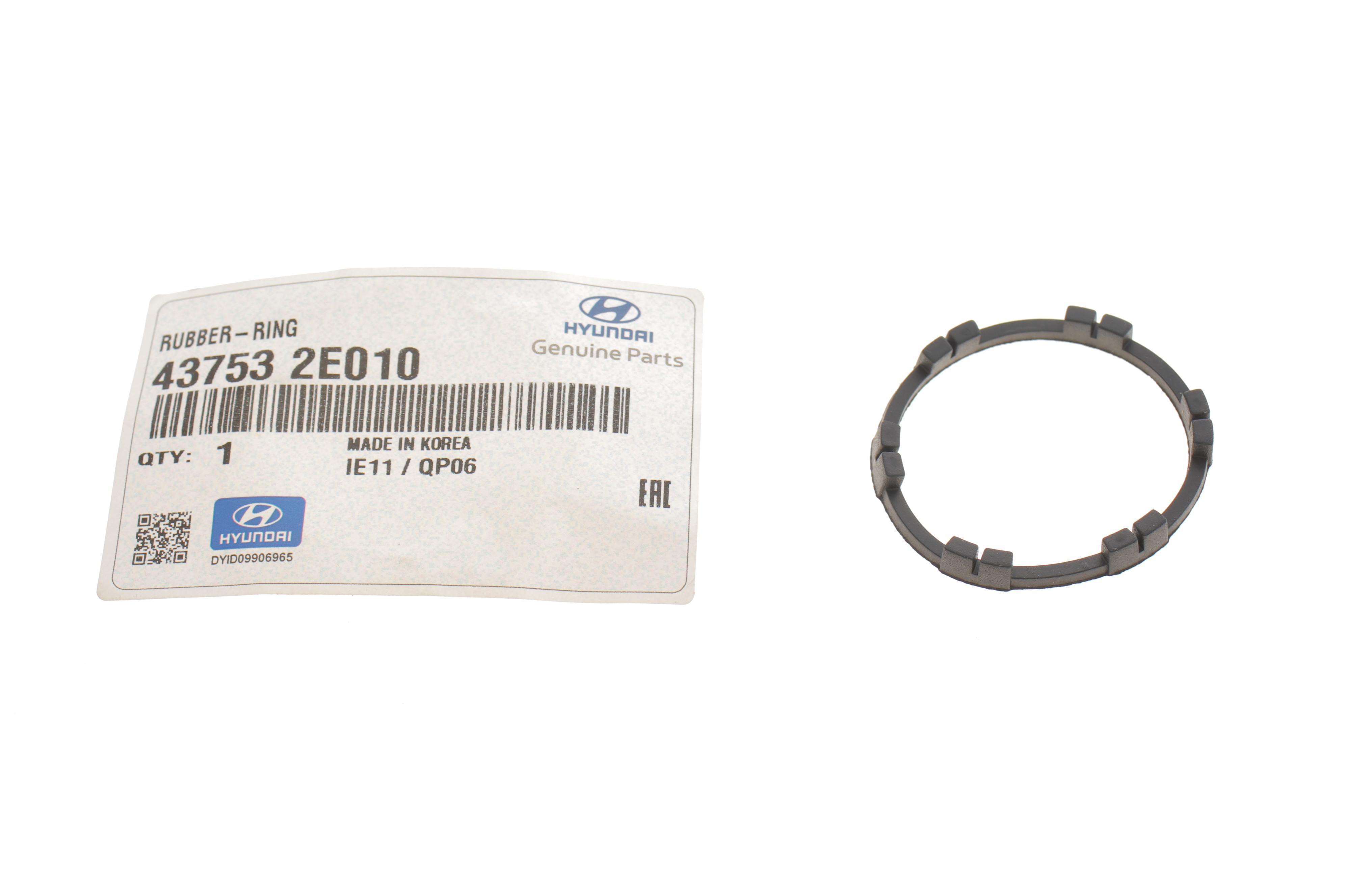 Втулка куліси Hyundai Tucson 04-10 (розпірна)