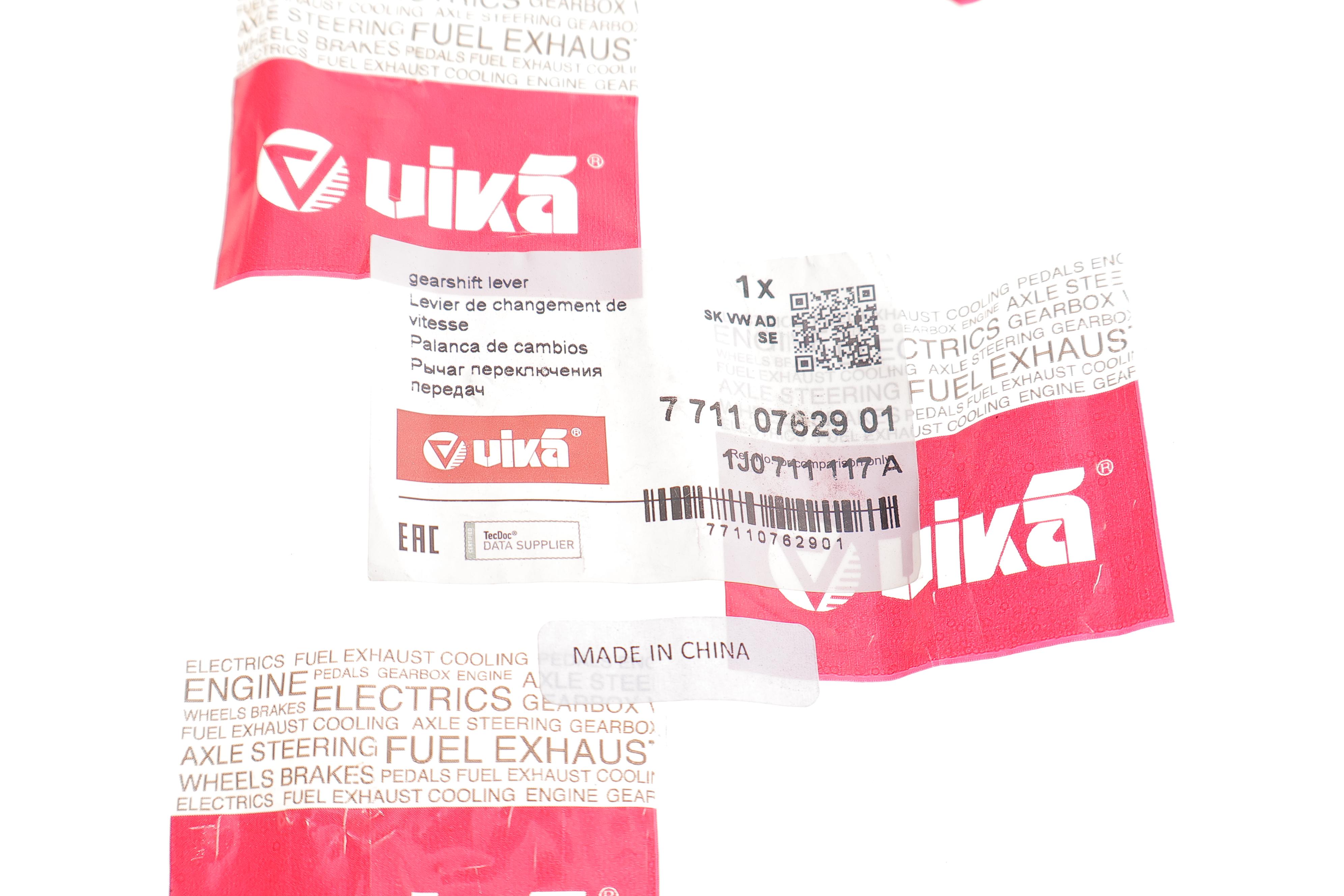 Важіль куліси Skoda Octavia/VW Golf IV 96-10