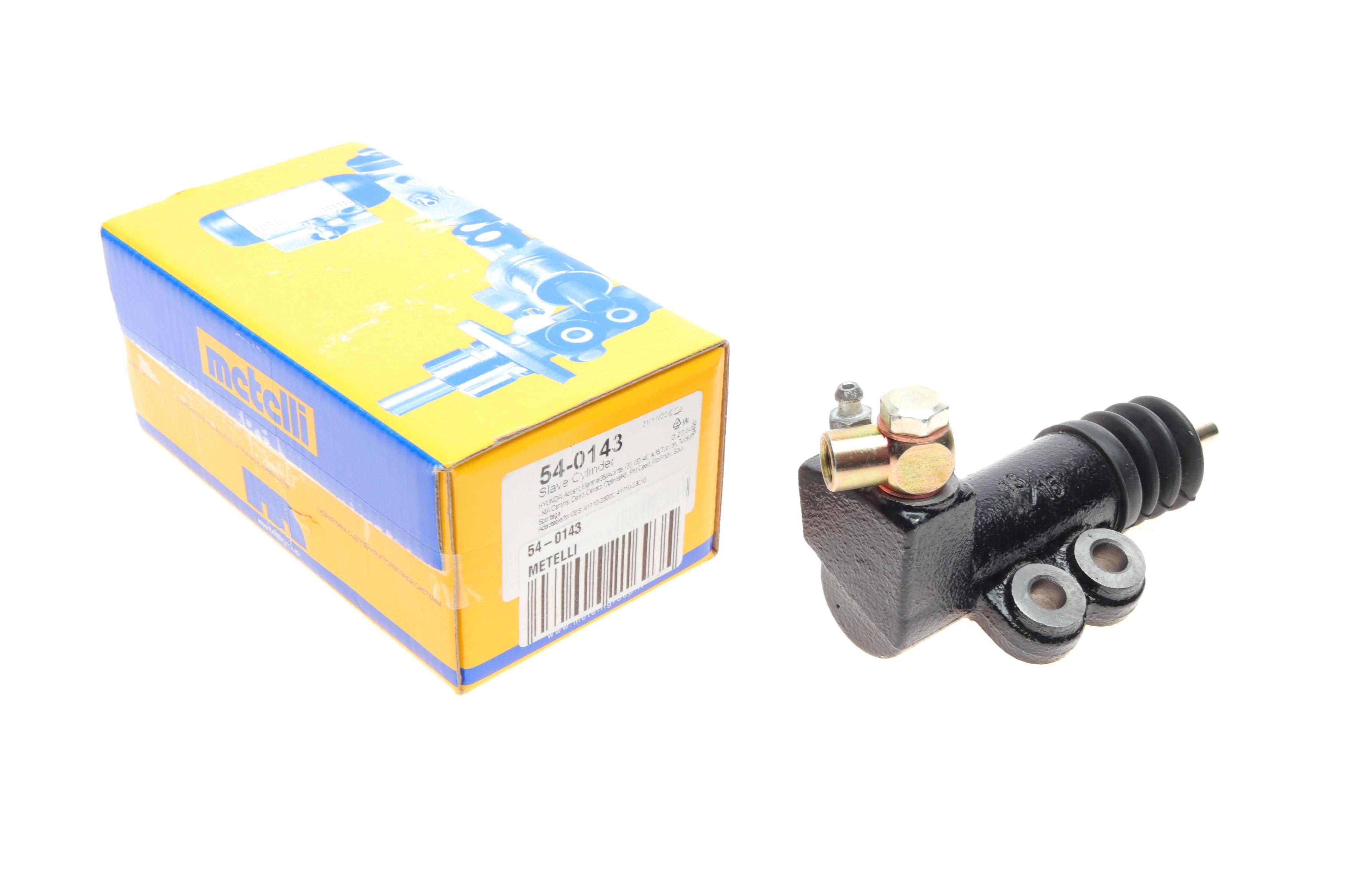 Циліндр зчеплення (робочий) Citroen C4 Cactus 14-/C3/Peugeot 207 09-/208/301 12-/2008 15-