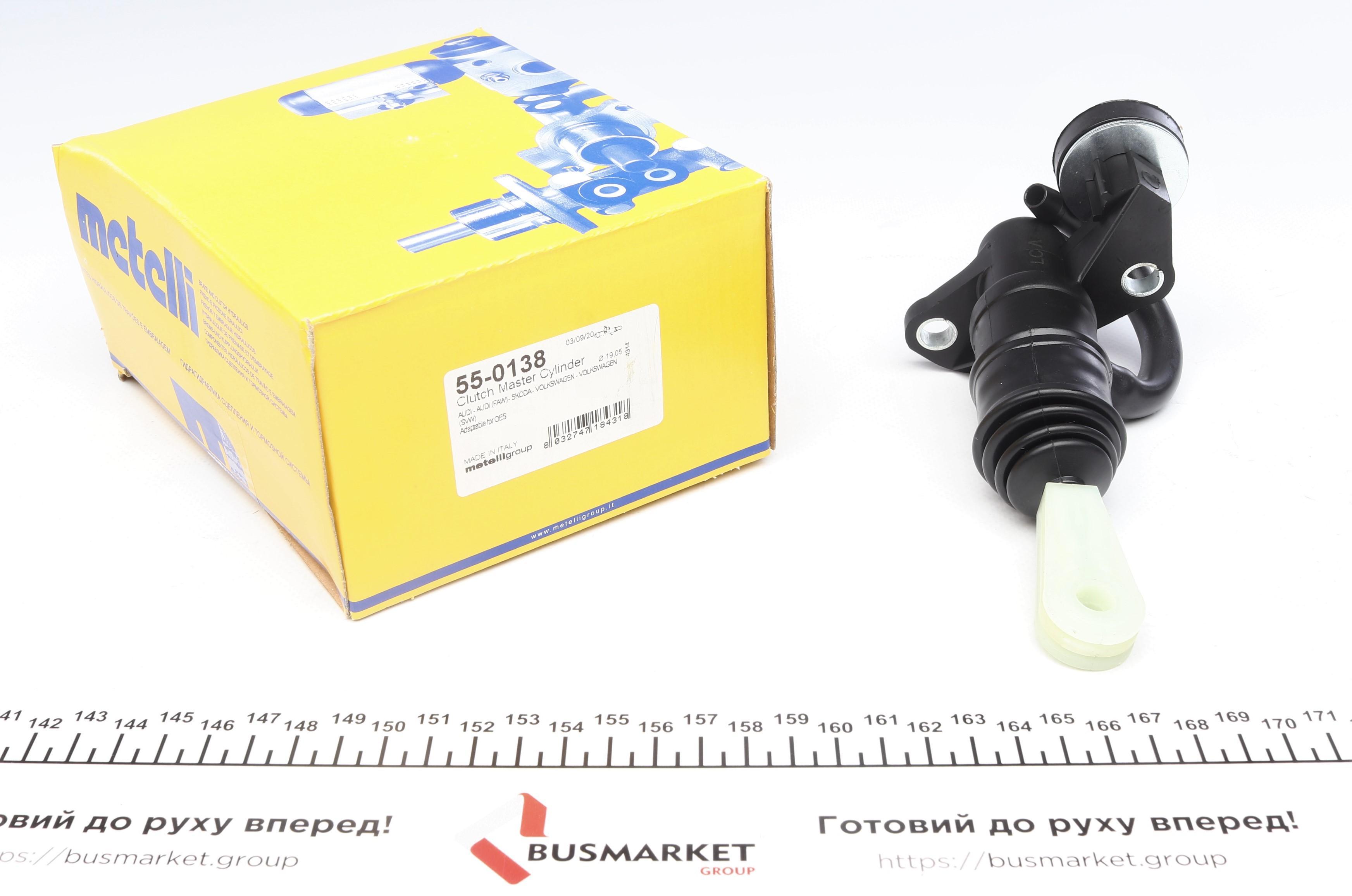 Циліндр зчеплення (головний) Audi A4/A6 94-05/Skoda SuperB 01-08/VW Passat B5/B5.5 96-05