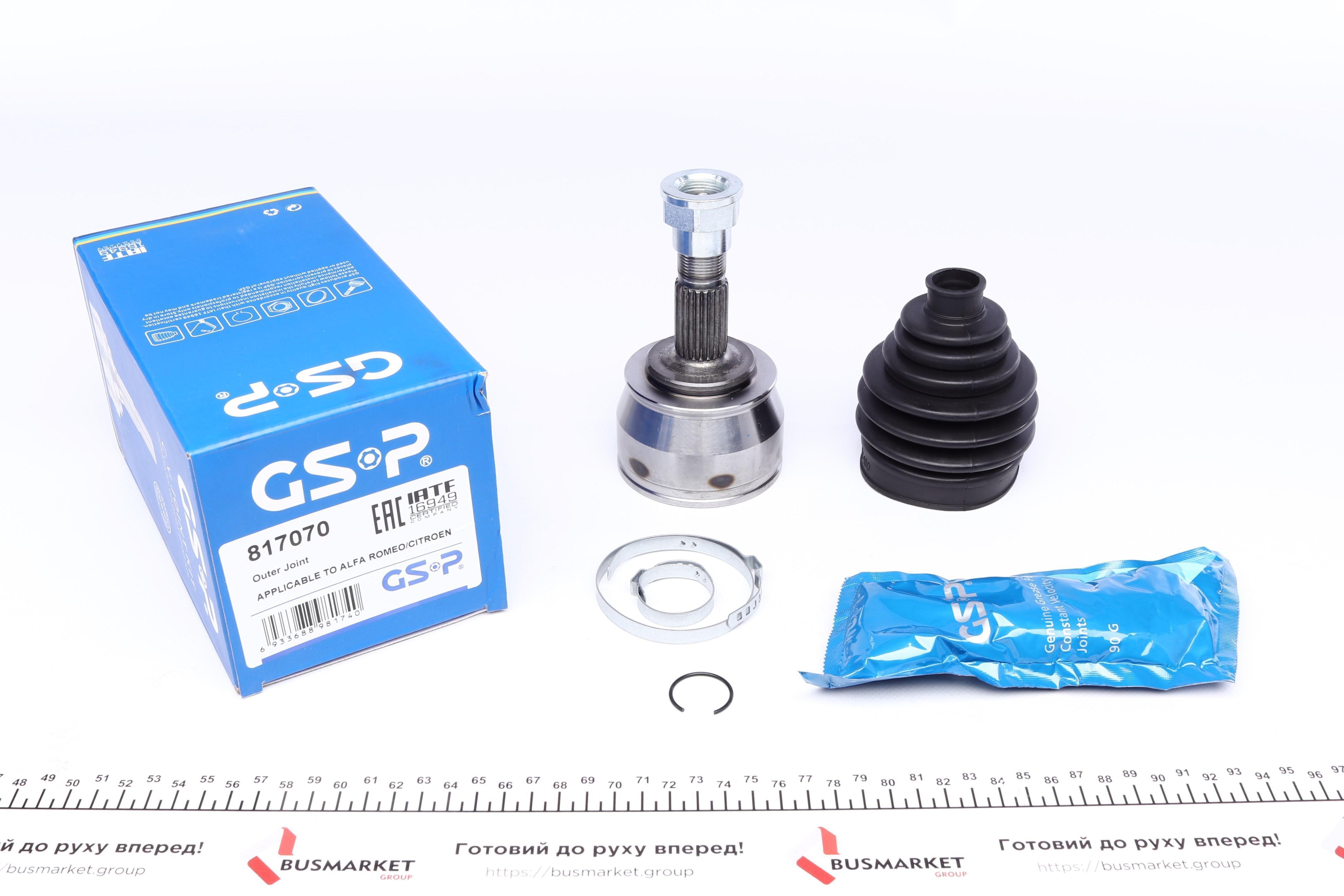 ШРКШ (зовнішній) Fiat Punto III 12-/Fiorino IV 10-/Citroen Nemo 08- (22x22x136.5)