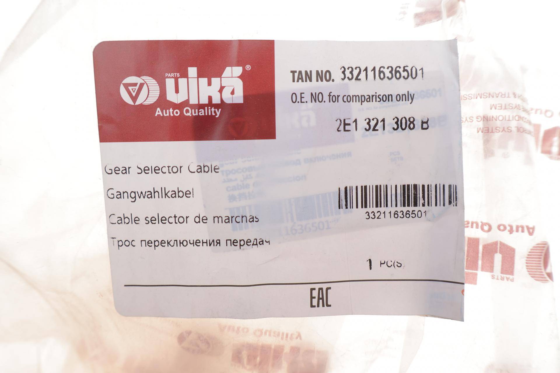 Трос куліси MB Sprinter 906 2.2CDI/VW Crafter 2.5TDI 06-