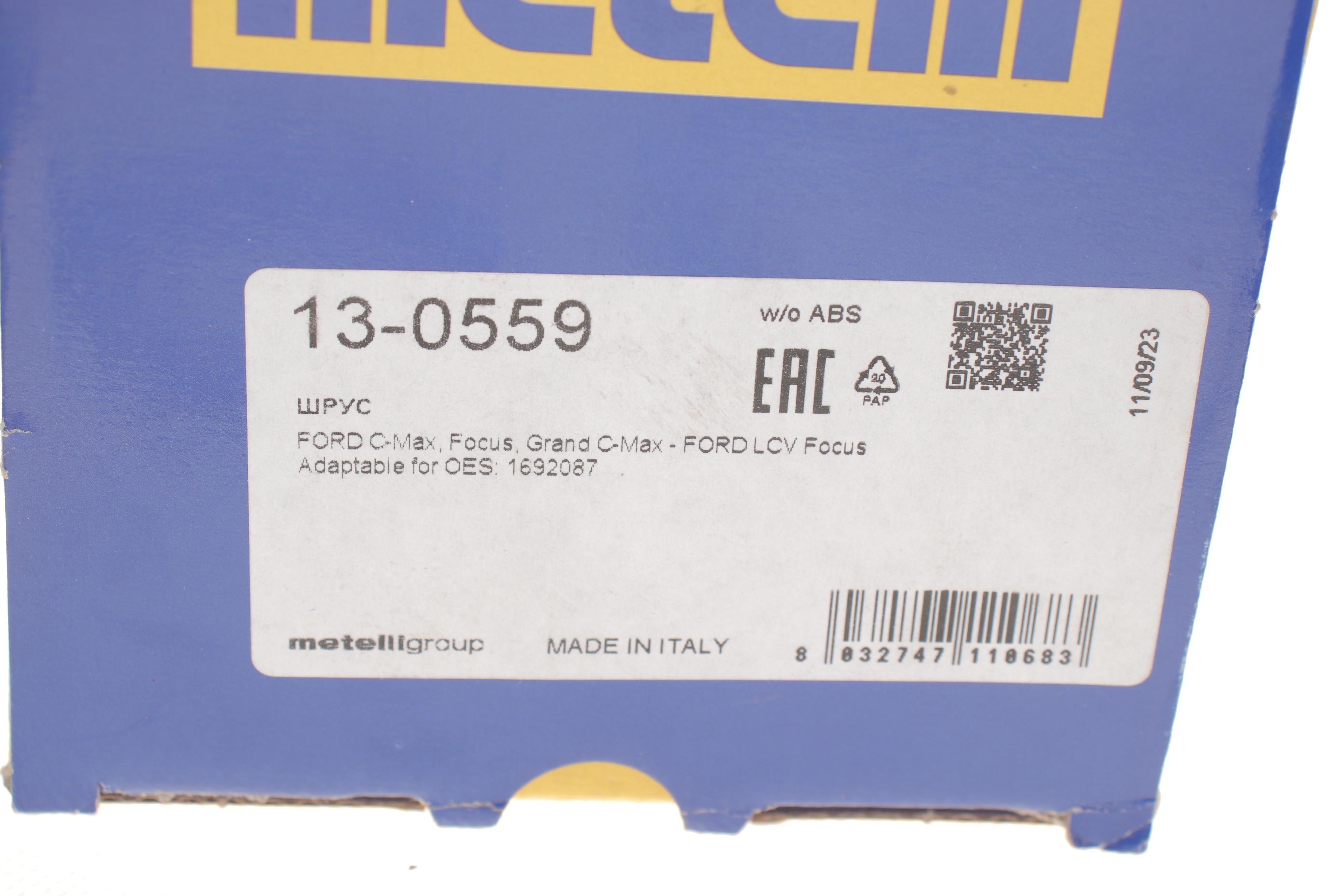 Пильник ШРКШ (зовнішній) Ford Focus III/ C-Max II 10- (37.5x85.5x115) (к-кт)