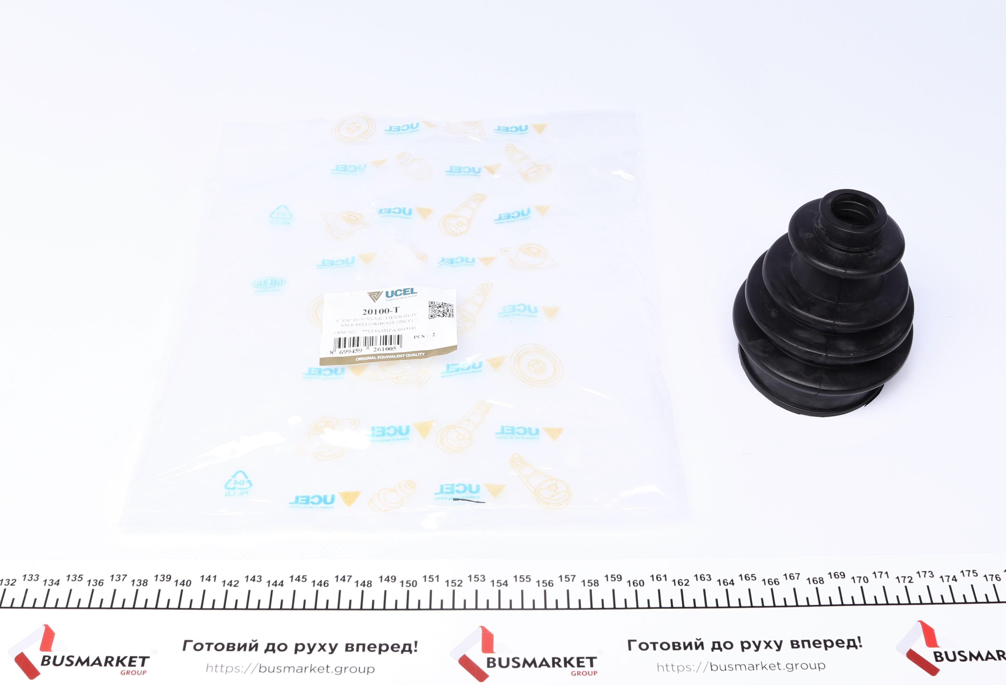 Пильник ШРКШ (зовнішній) Ford Fiesta/Escort 77-02