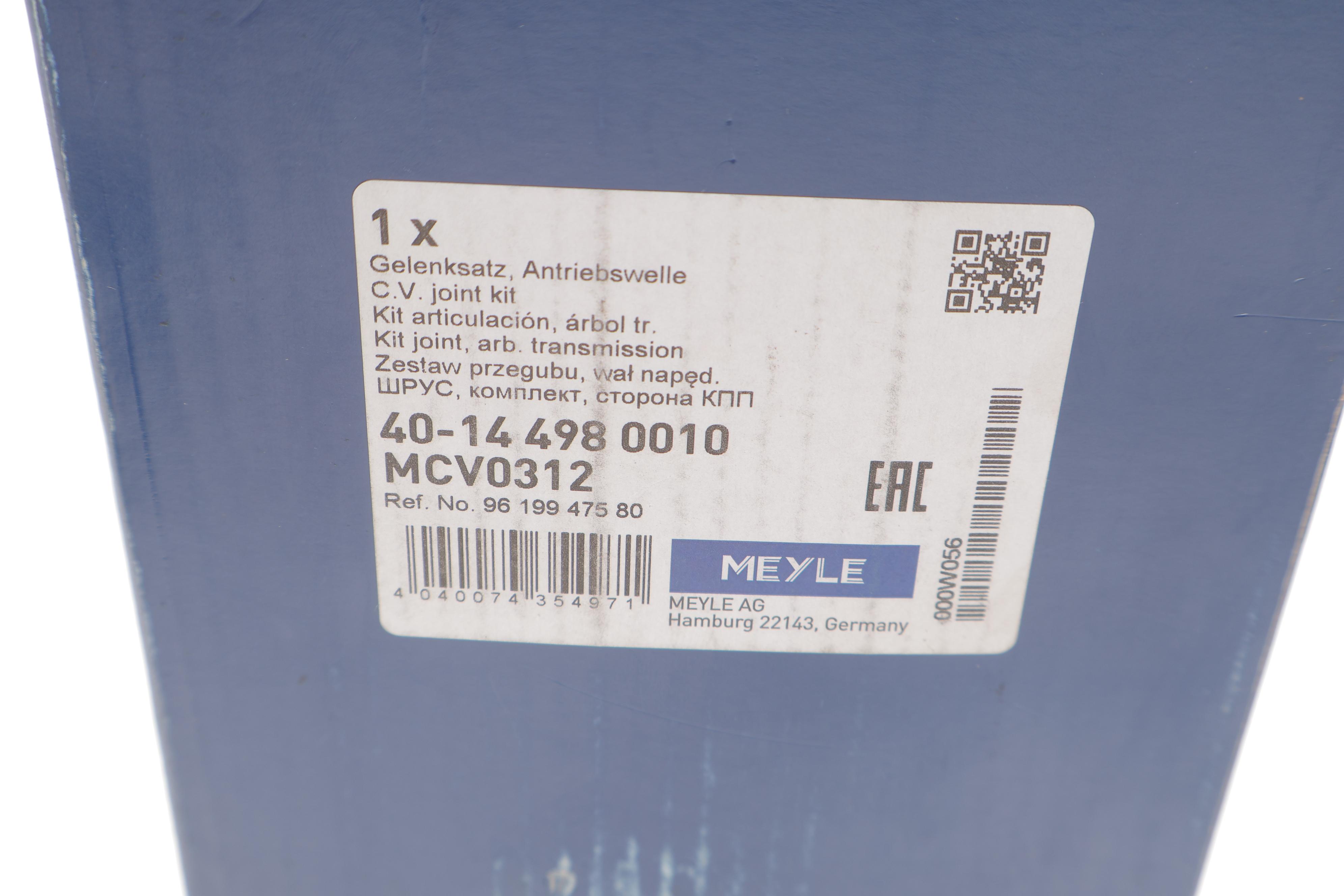 ШРКШ (зовнішній) Citroen Jumpy/Fiat Scudo 1.6/1.9D 96- (27x34z) (+ABS)