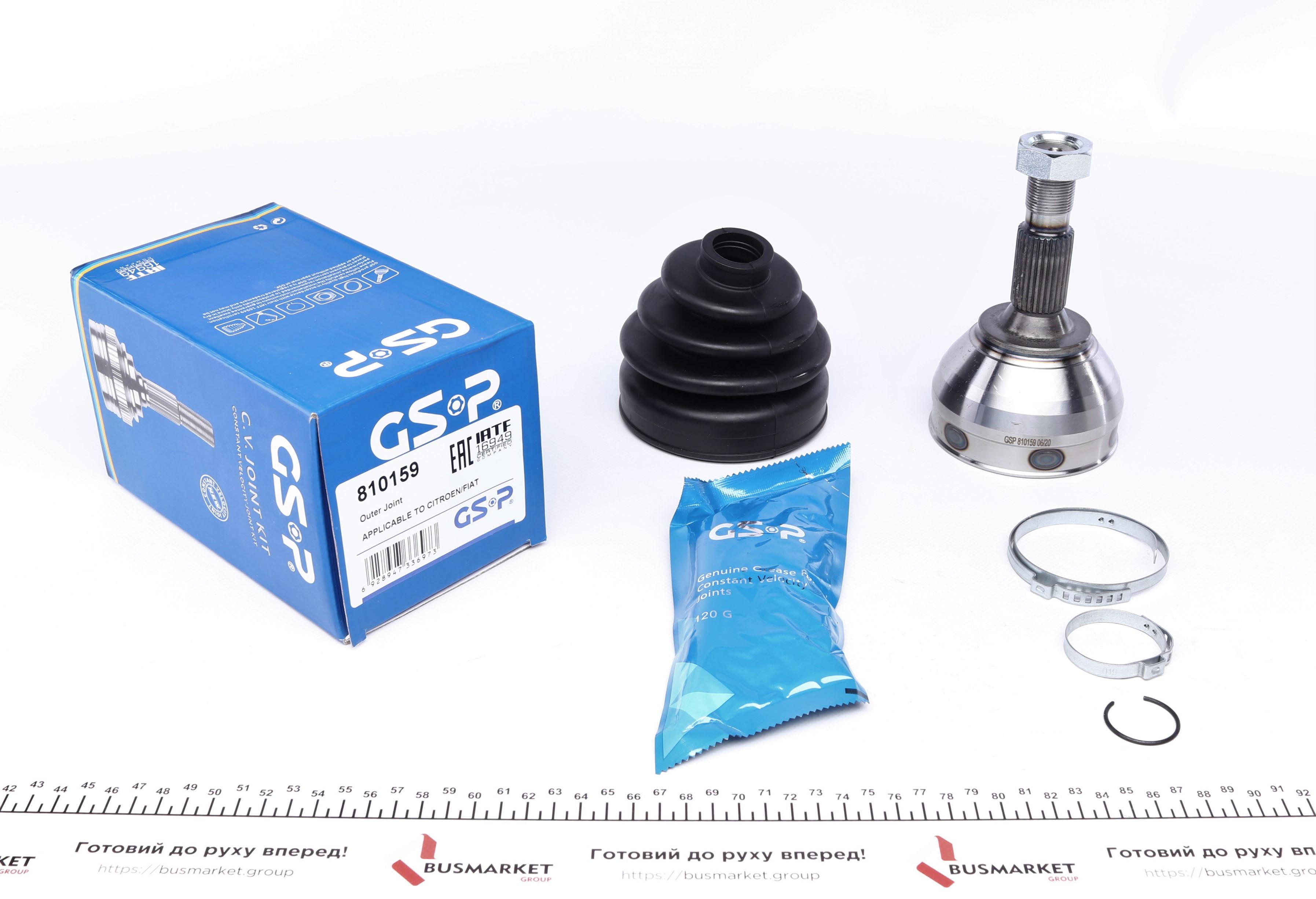 ШРКШ (зовнішній) Fiat Scudo 2.0D 10- (28x39x157)