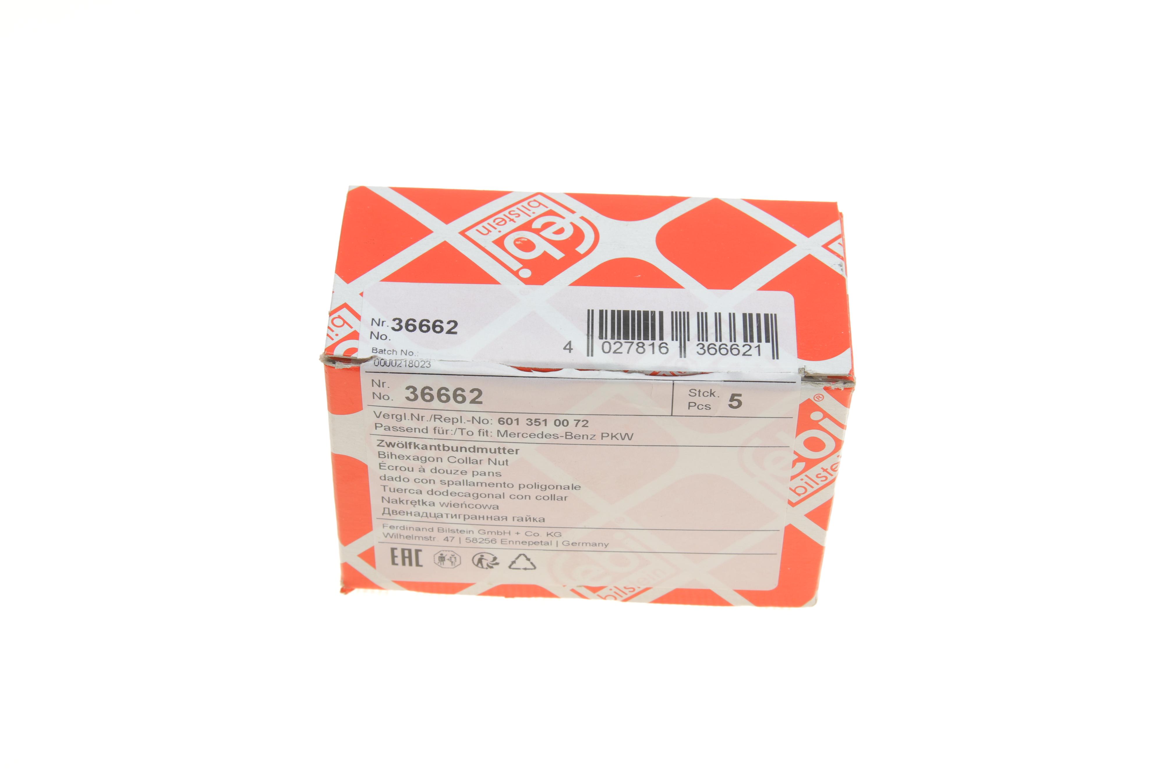 Гайка хвостовика (низька) (M26x1.5)