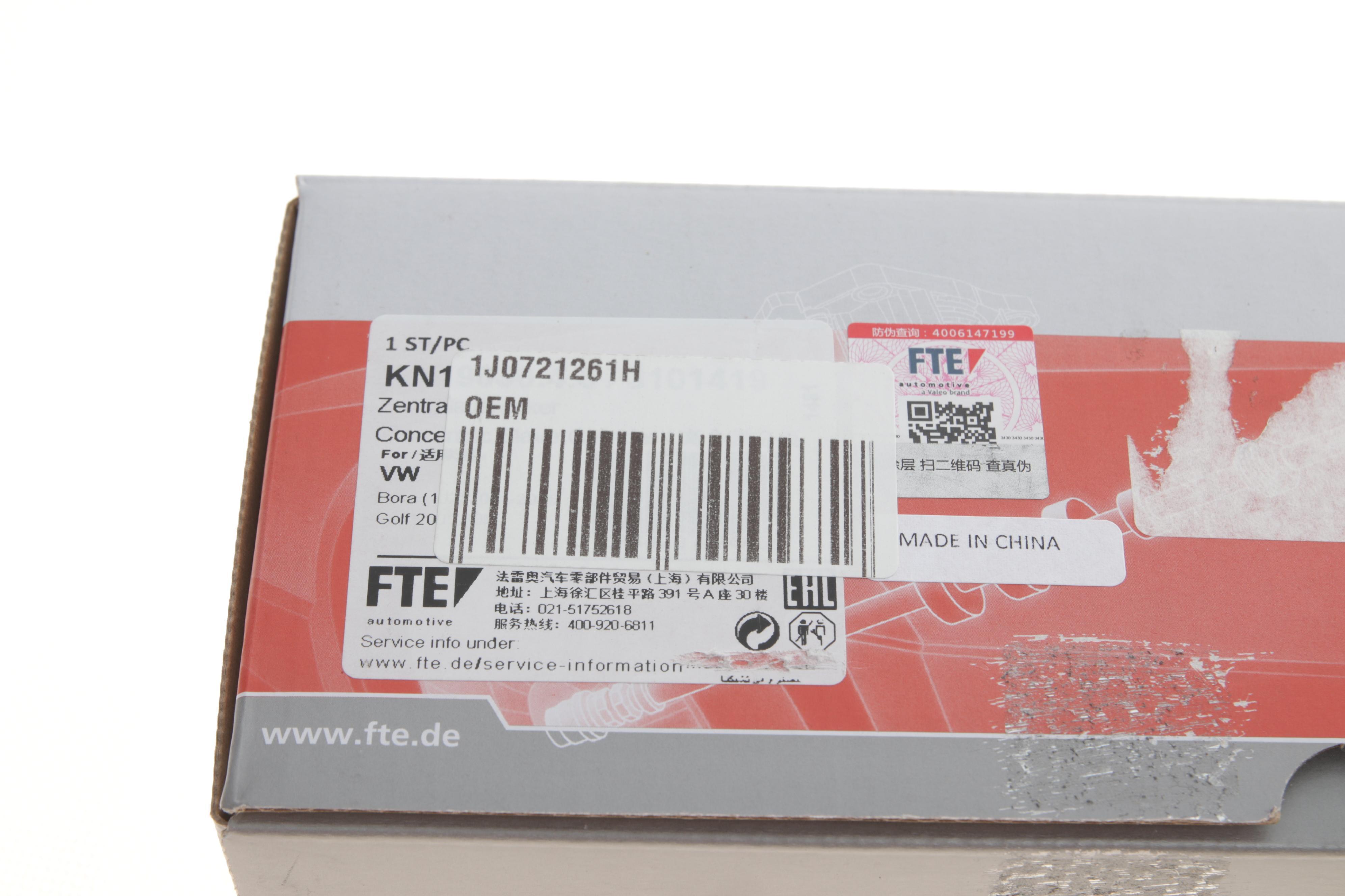 Циліндр зчеплення (робочий) Audi A3/TT/Seat Ibiza/Leon/Skoda Octavia/VW Golf/Bora 96-10/T4 90-03