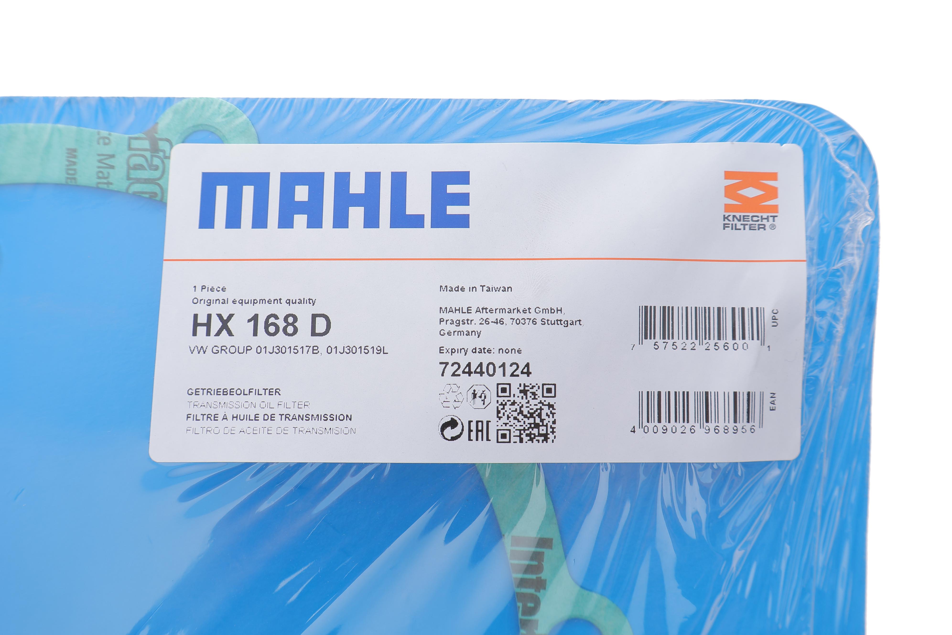 Фільтр АКПП Audi A4/A6 1.8T/1.9-4.2 97-05