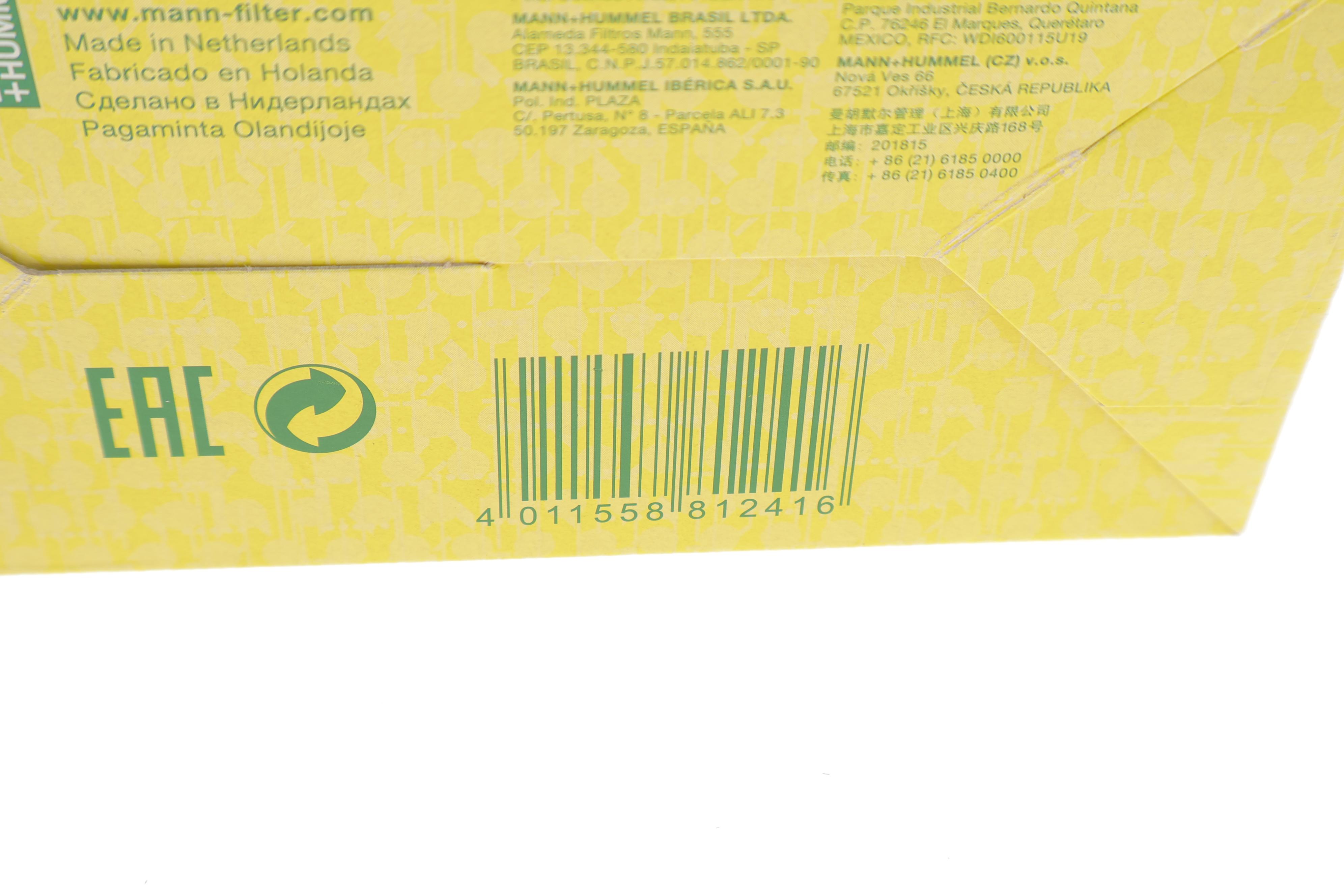 Фільтр АКПП VW VW Caddy V/Golf VIII 1.0-2.0 TGI/TSi/eTSi/eHybrid/2.0 TDI 20-