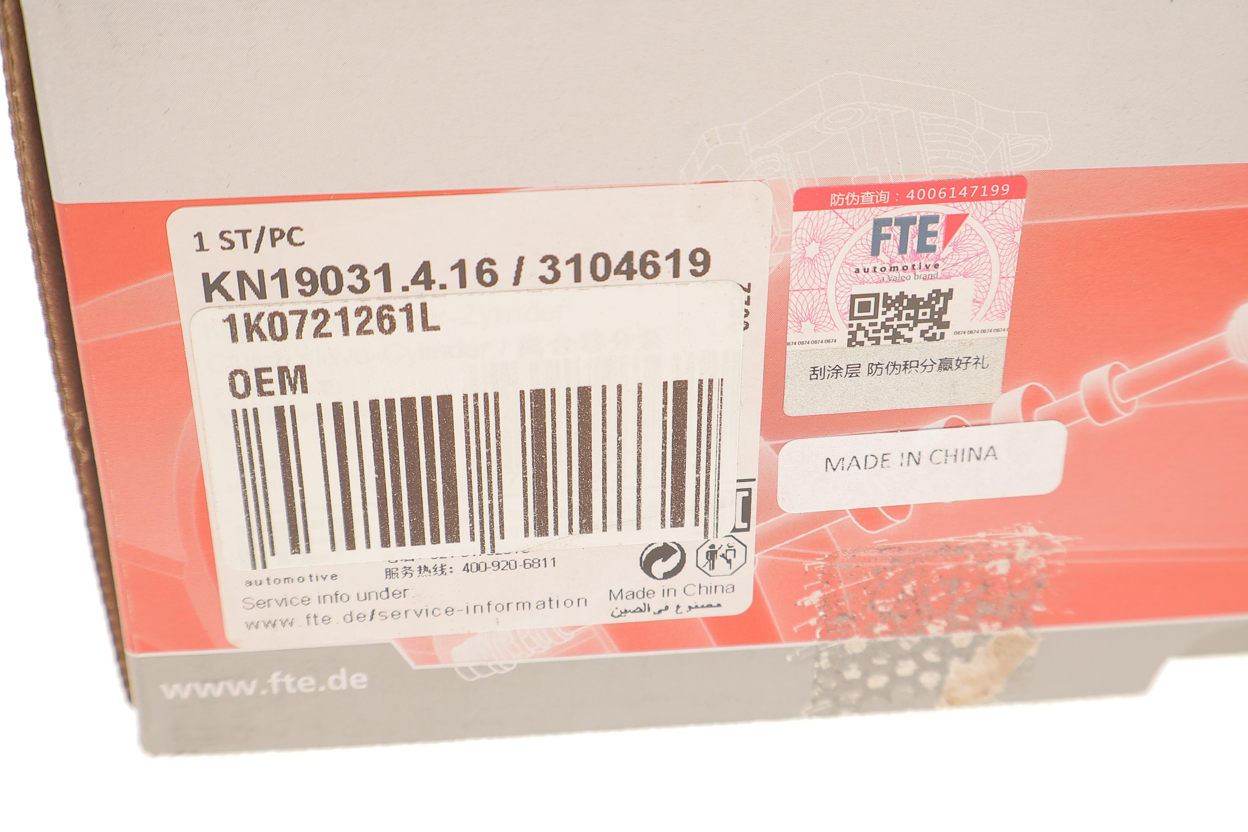 Циліндр зчеплення (робочий) VW Caddy 1.6/1.9TDI/2.0SDI