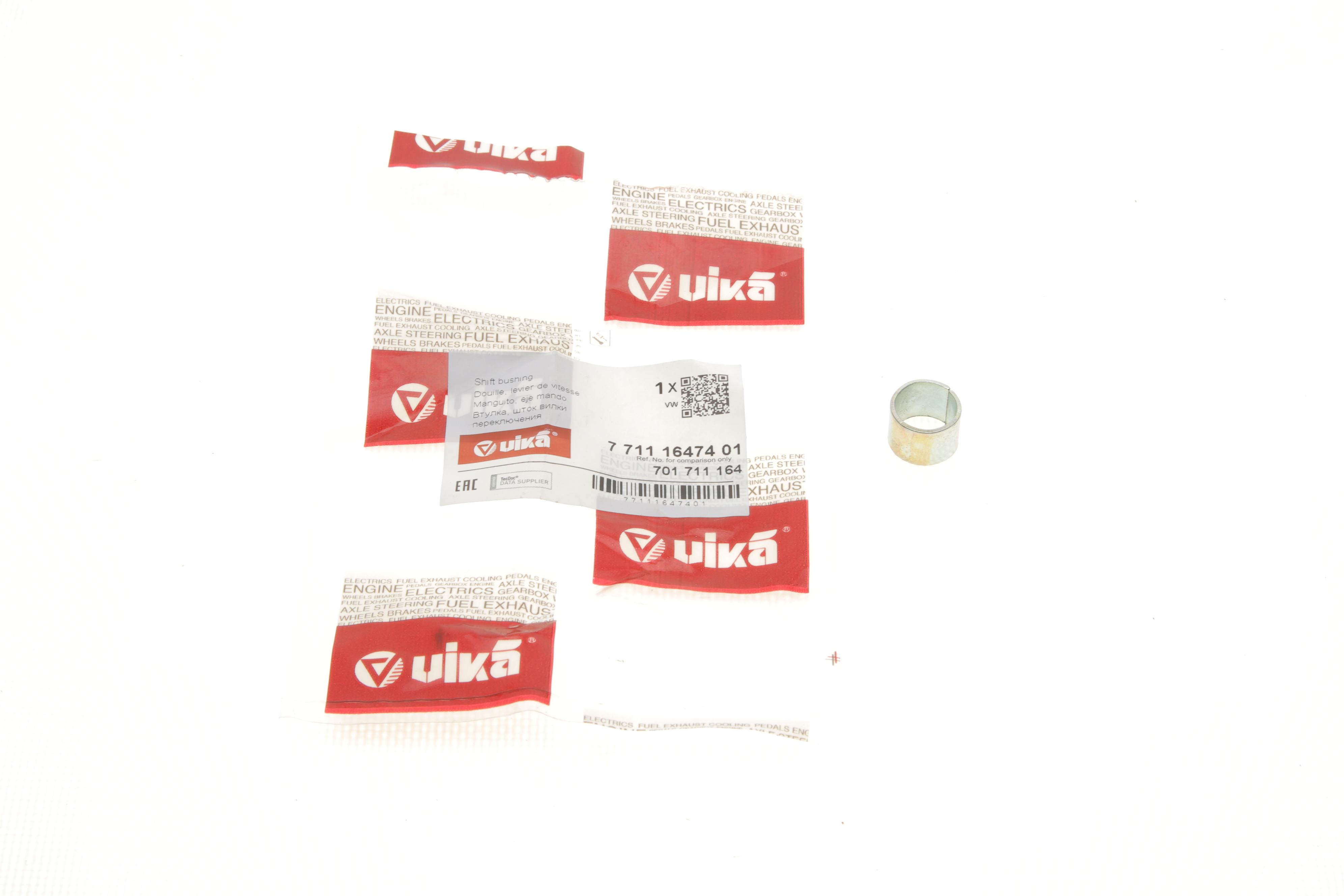 Втулка куліси VW T4 90-03