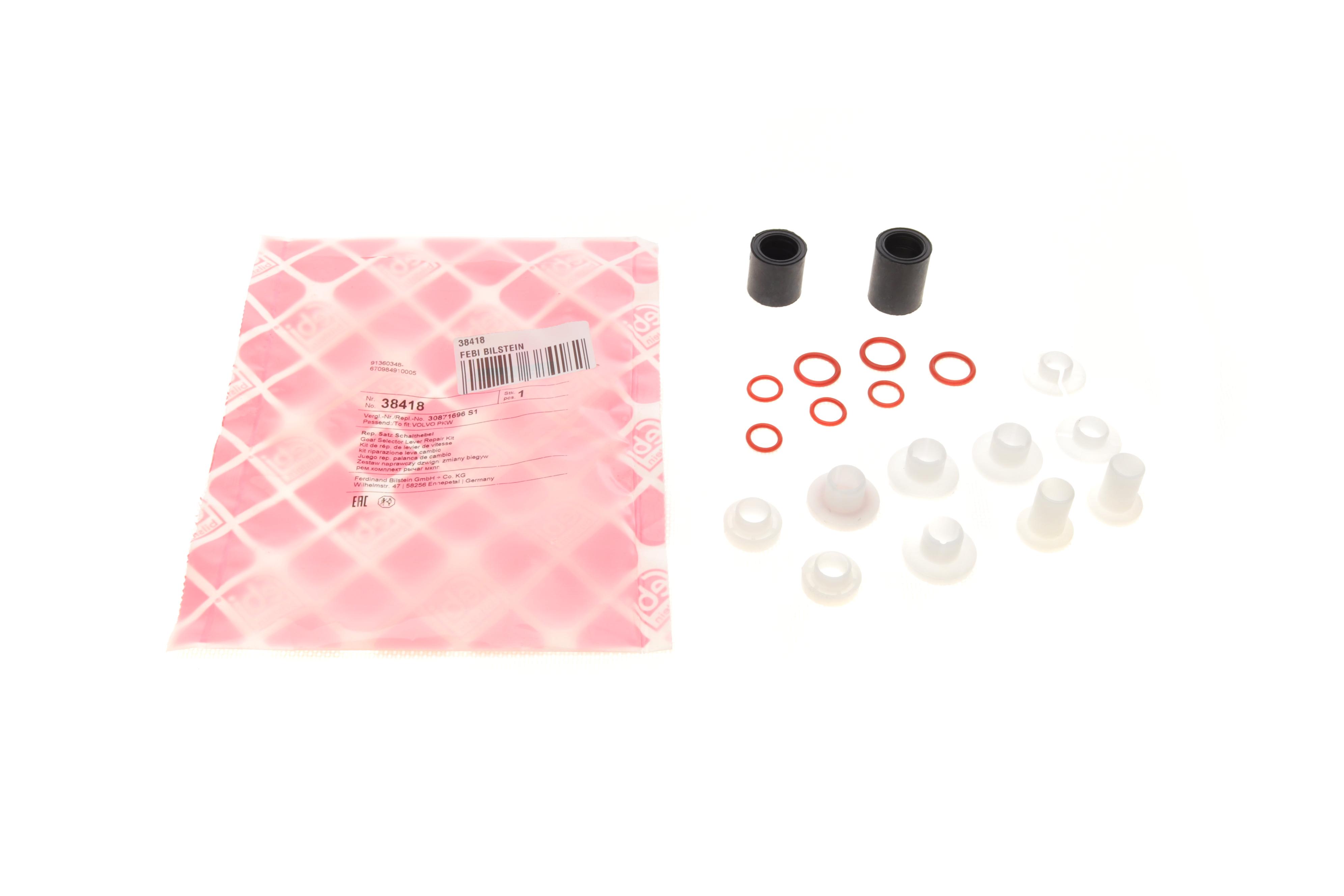 Втулка куліси Volvo S40/V40 95-