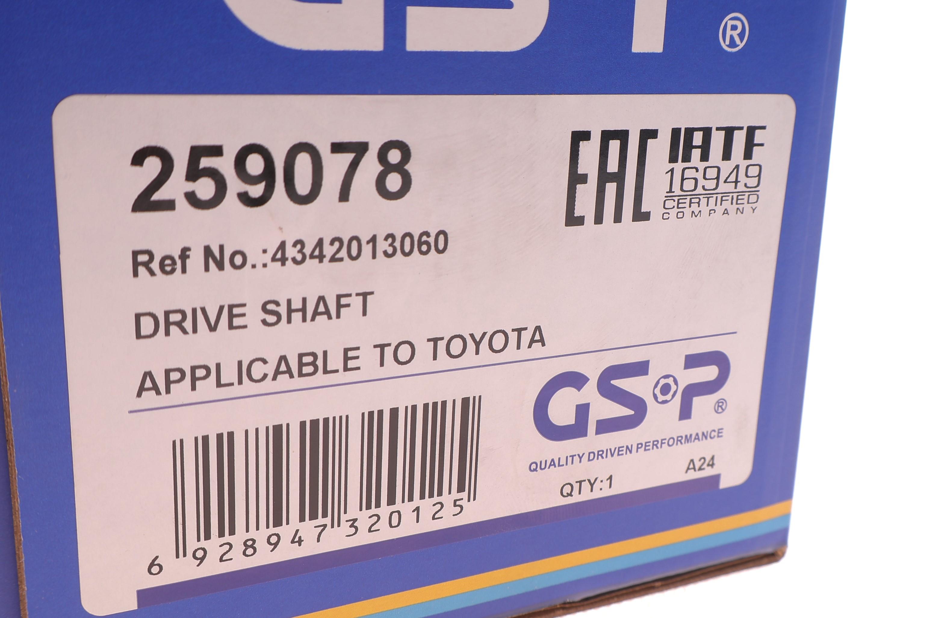 Піввісь (передня) (L) Toyota Corolla Verso 1.6-1.8 VVT-i 01-04 (26z/20z/638.5mm) (+ABS48z)