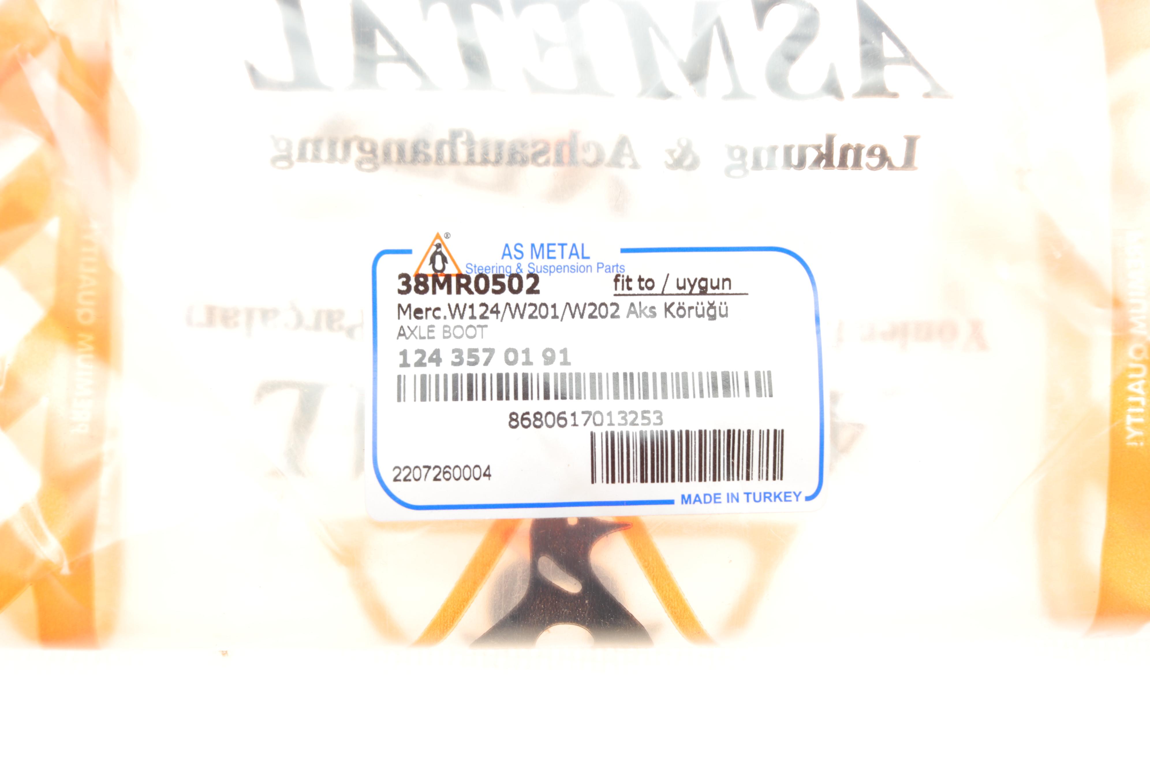 Пильник ШРКШ (внутрішній) MB E-class (W124) 86-95