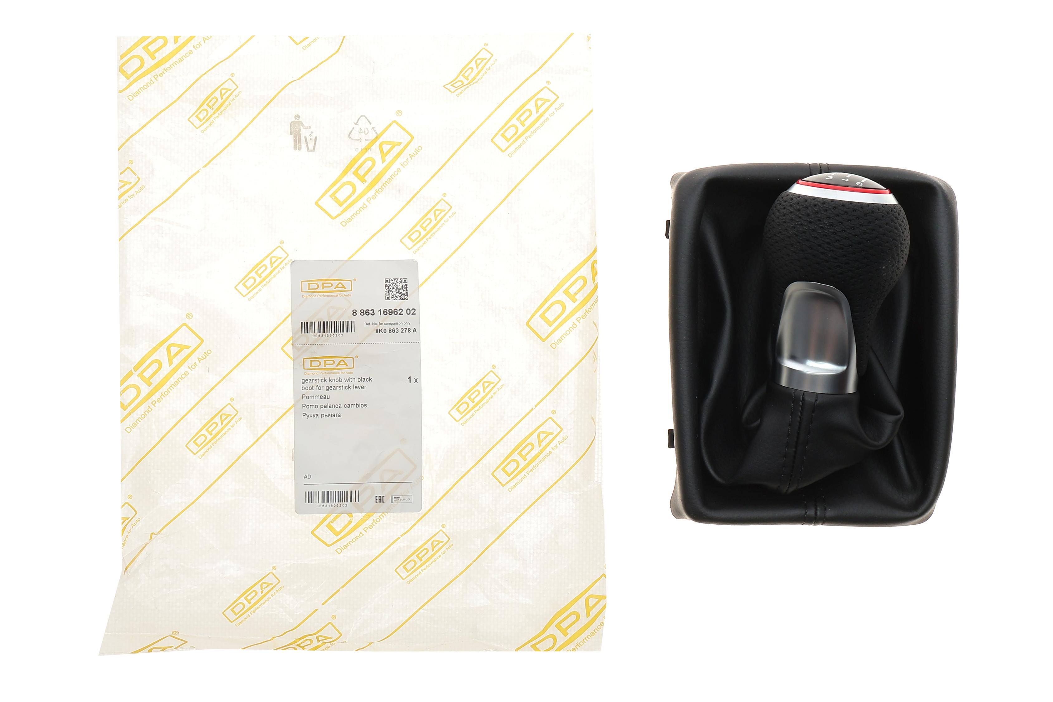 Ручка КПП Audi A4/A5/Q5 07-17 (+чехол/6-ступінчаста)