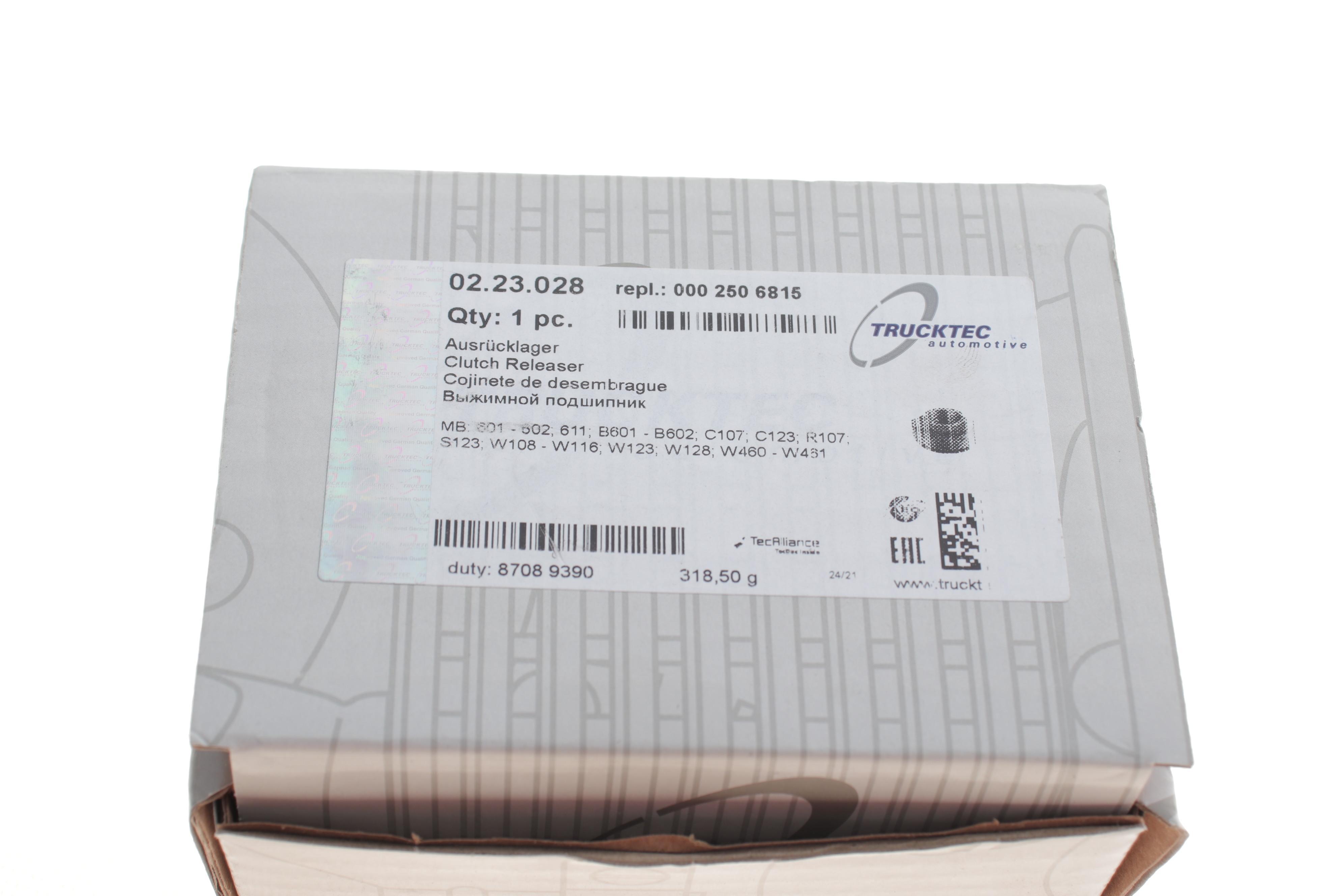 Підшипник вижимний MB 208-410D