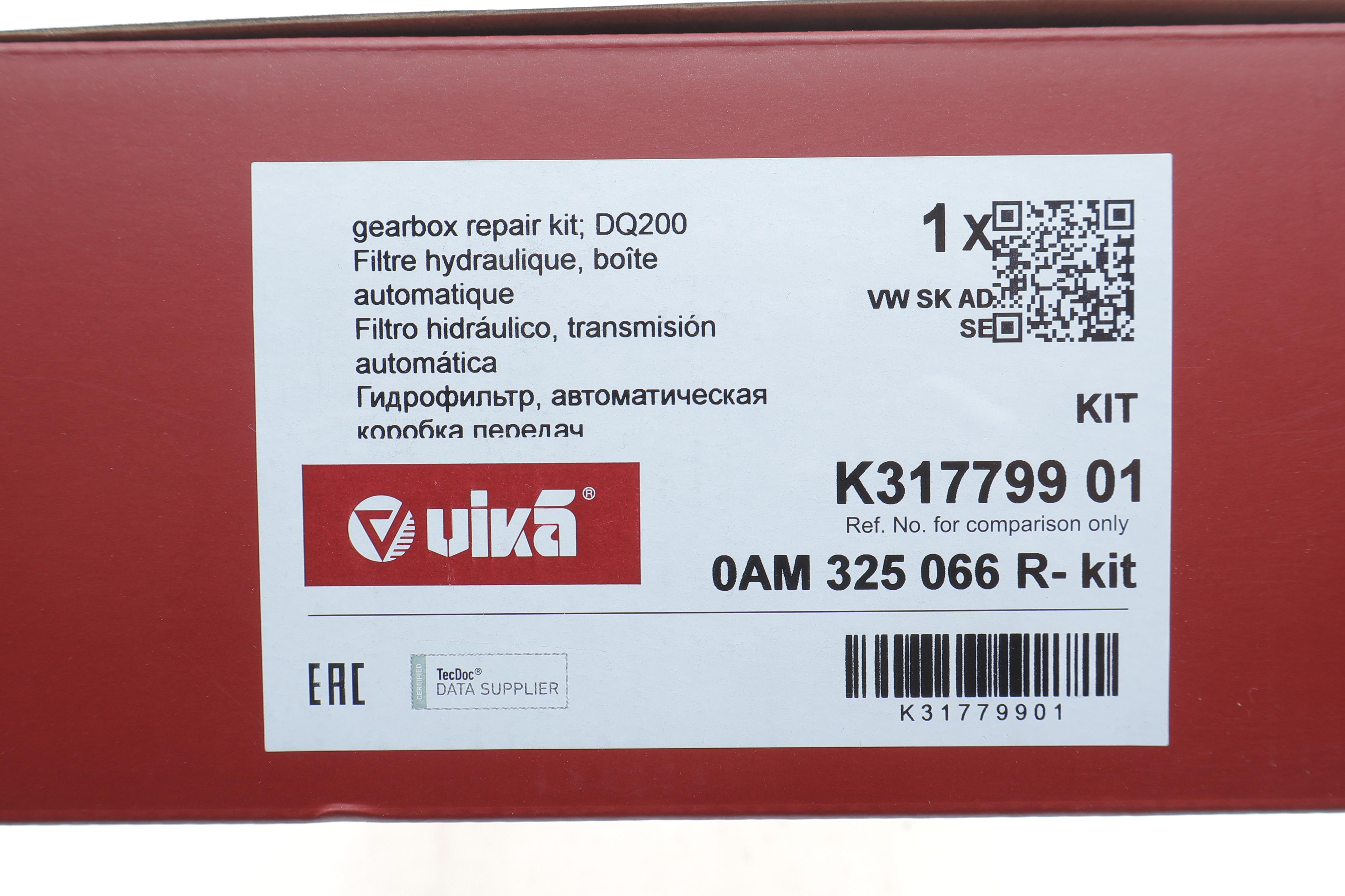 Ремкомплект АКПП (DQ200) VW Caddy III 1.6 TDI 10-15