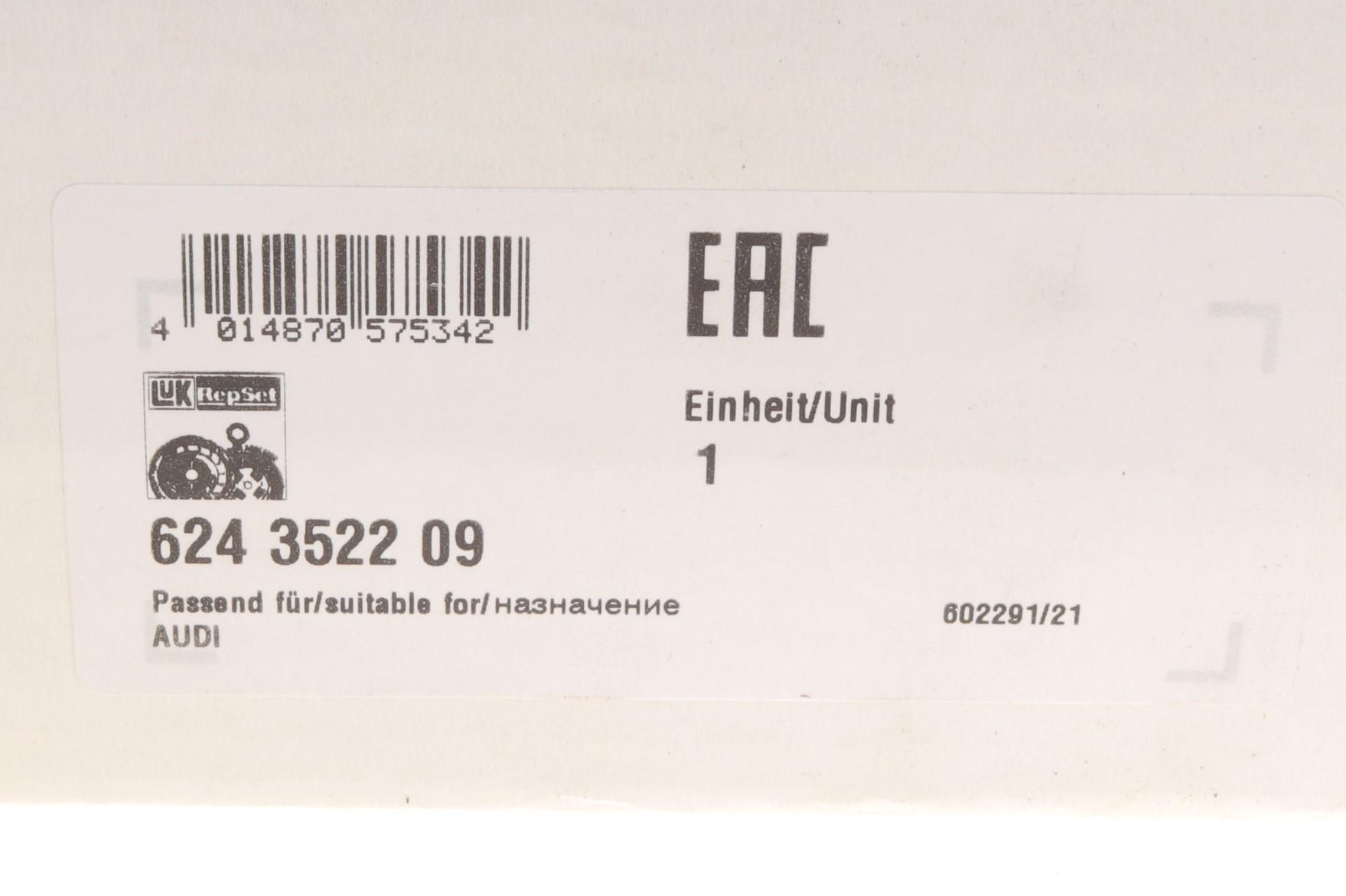 Комплект зчеплення Audi A4 2.0TDI/TFSI 15-19, 100/110/140kw