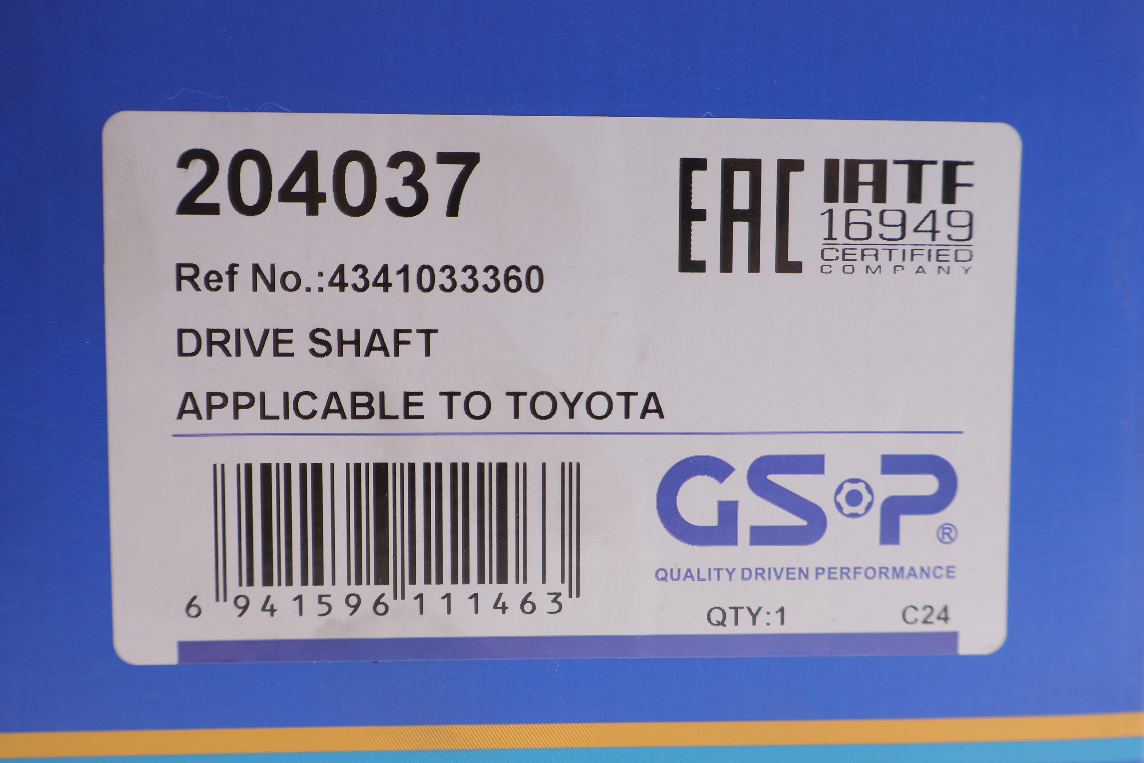 Піввісь (передня) Toyota Rav4 2.0/2.5 18- (R) (30x24x978)