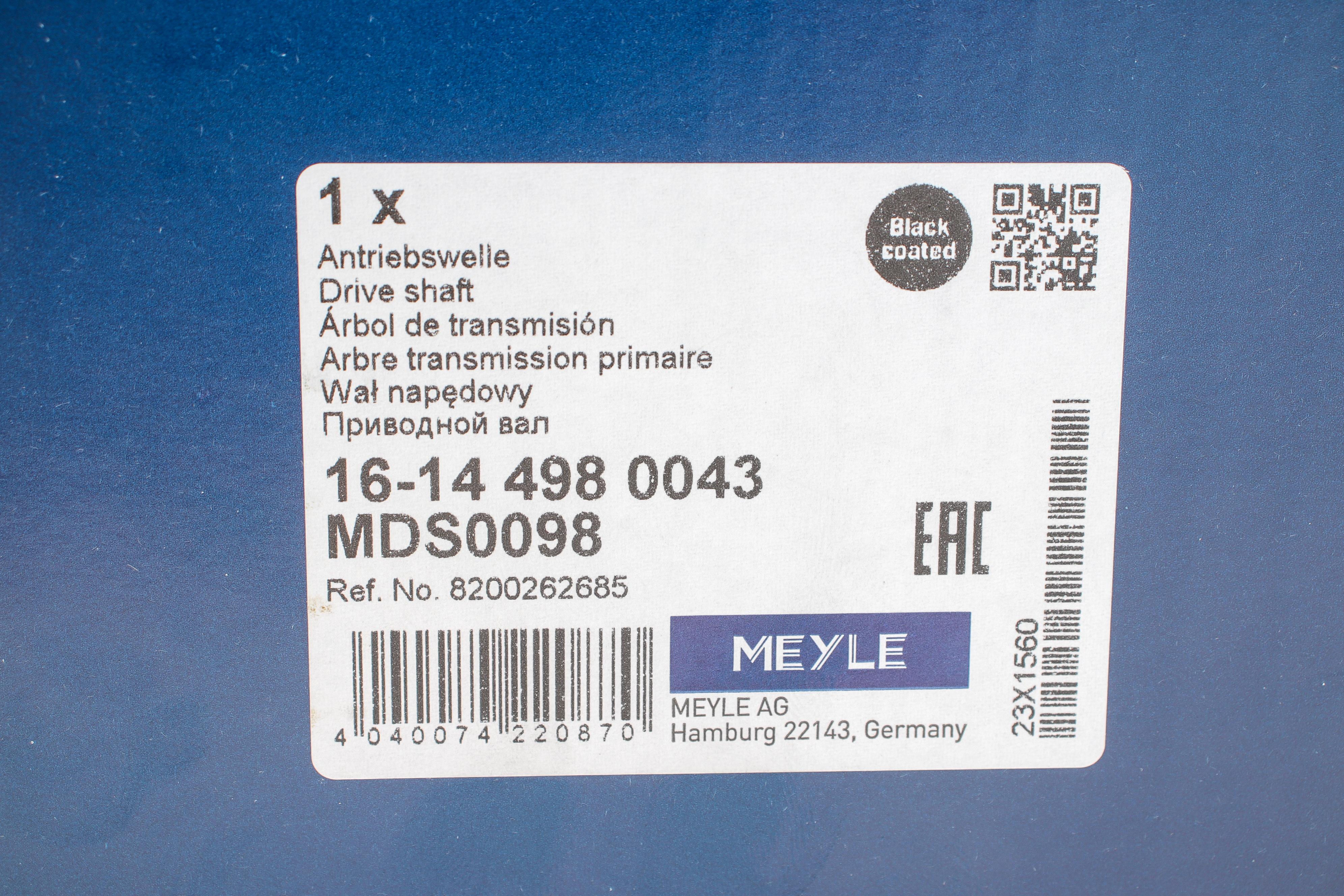 Піввісь (передня) Renault Kangoo 97- (R) (21x23x728x26T)