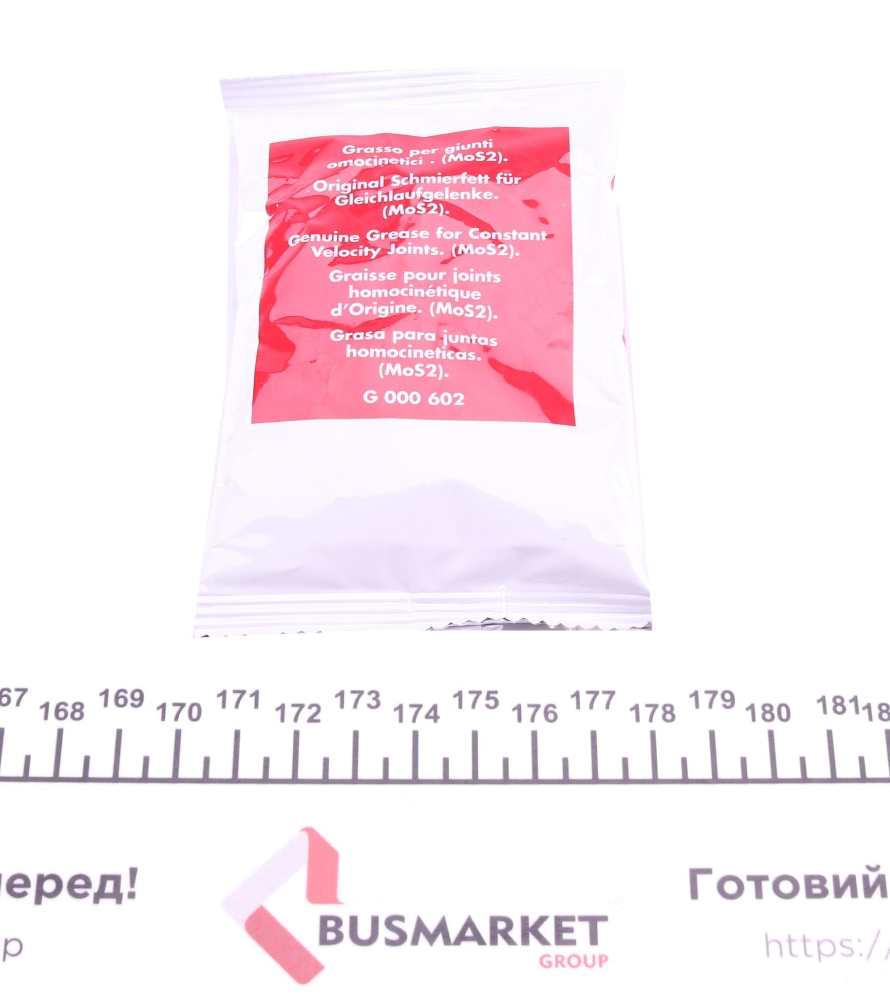 Пильник ШРКШ (зовнішній) Fiat Doblo 1.9D/1.2i/1.4i/1.6i 01-09 (+ змазка і хомути)