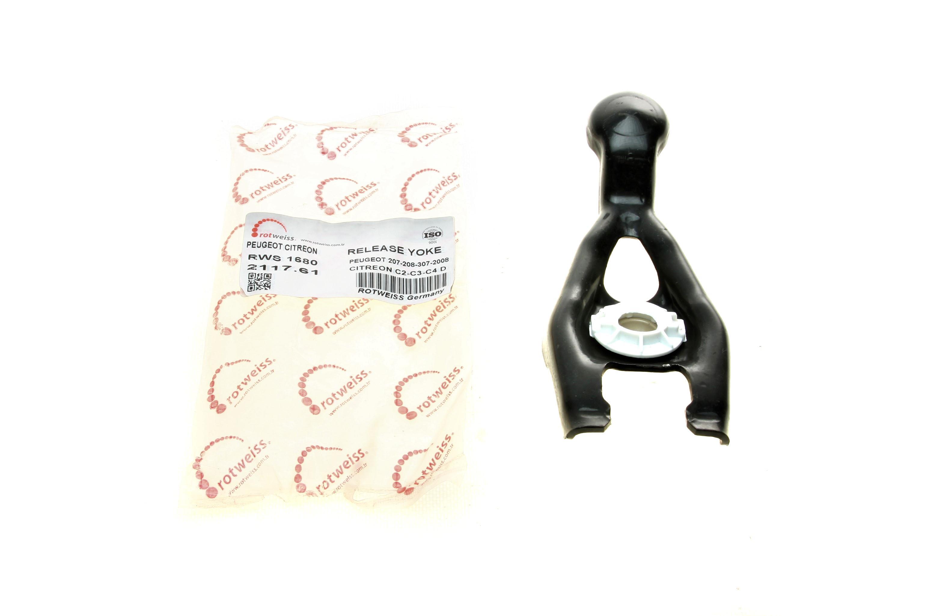 Вилка зчеплення Citroen Nemo 1.4/1.4D 09-