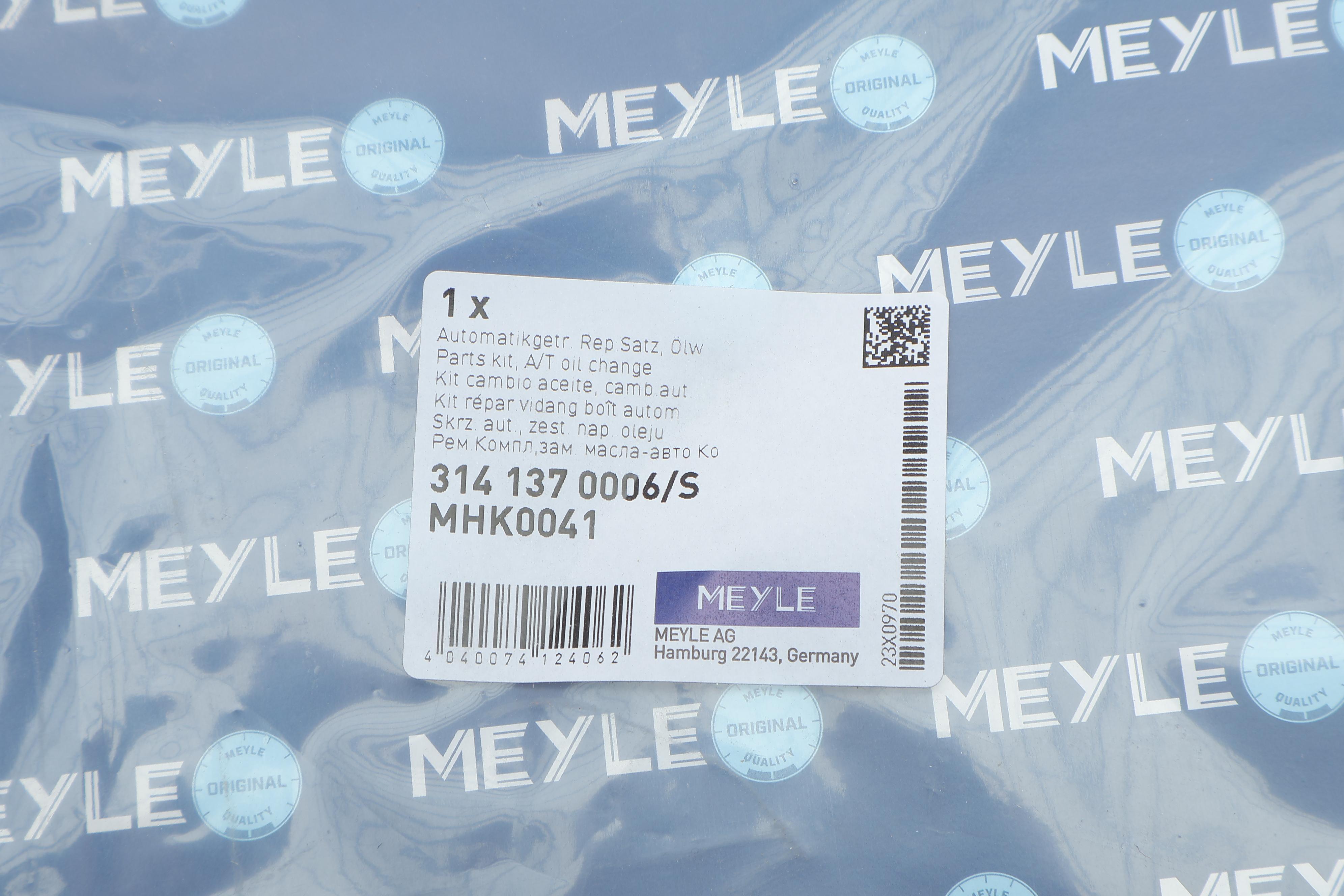 Фільтр АКПП Mini Cooper 06-16 (з прокладкою)