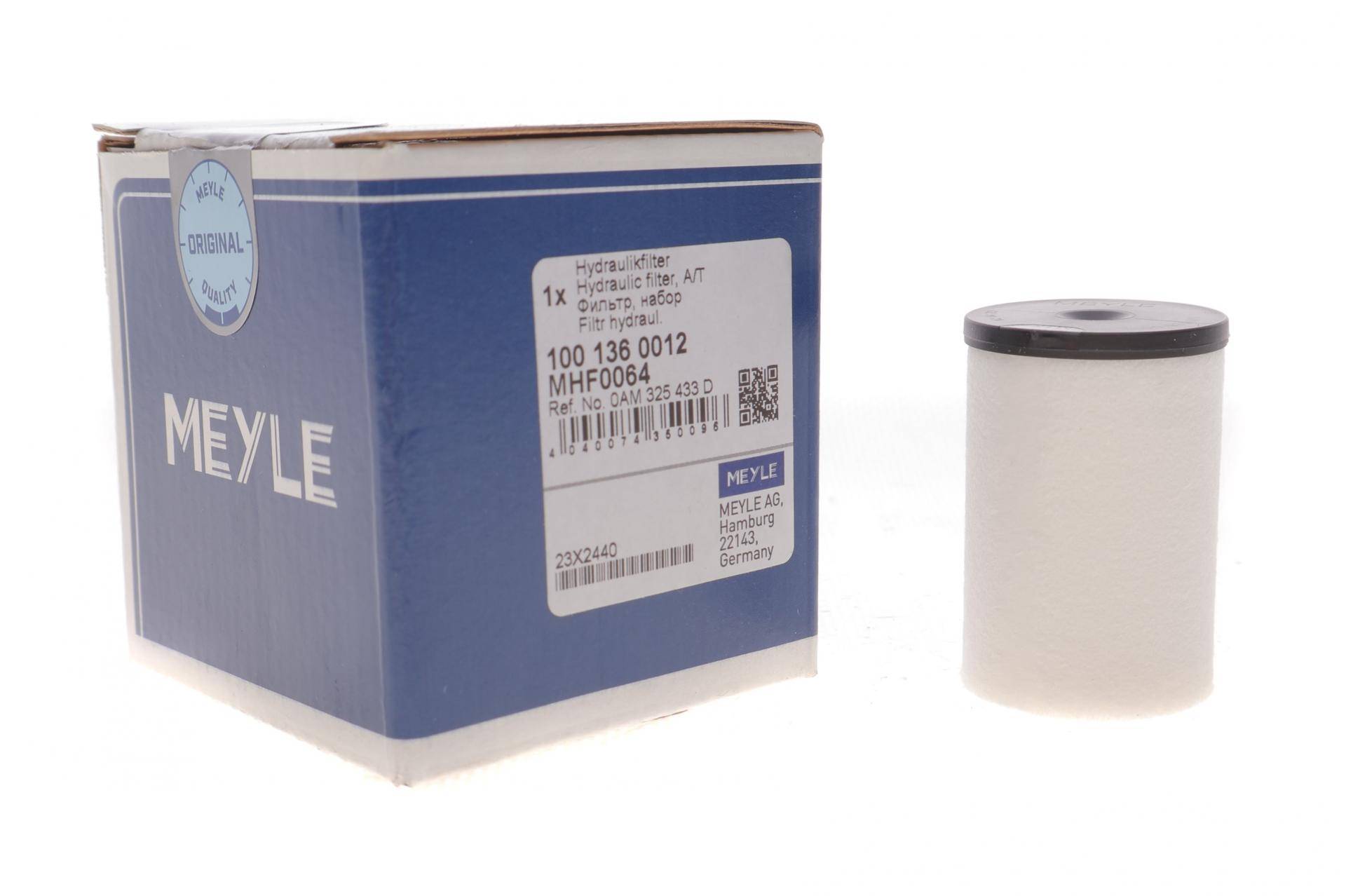 Фільтр АКПП VW Caddy III/IV 1.6 TDI 10-20 (DQ200)