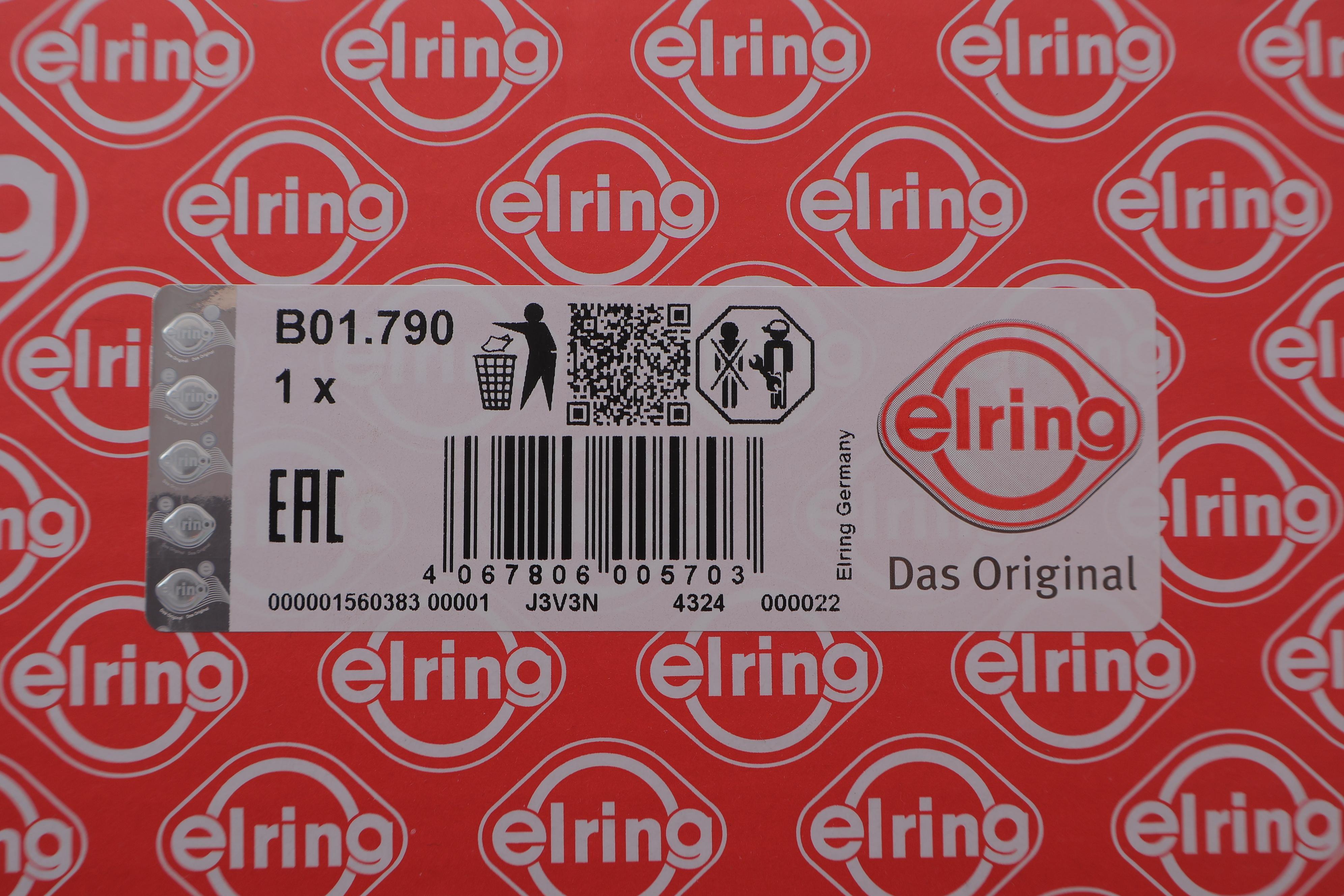 Фільтр АКПП BMW 3 (E90-E92)/ 5 (E60-E61)/ 7 (E65-E67)/ X5 (E70) 01- (з піддоном в зборі)