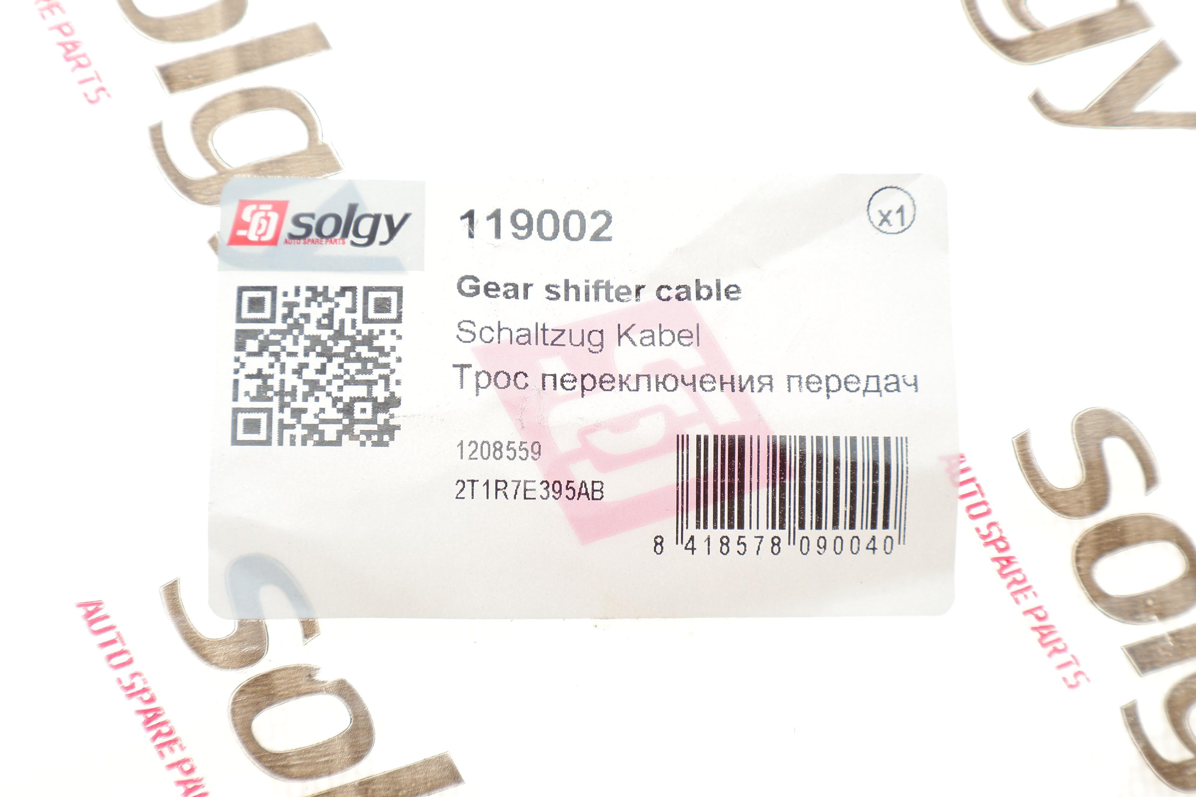 Трос куліси Ford Connect 02- (5КПП)