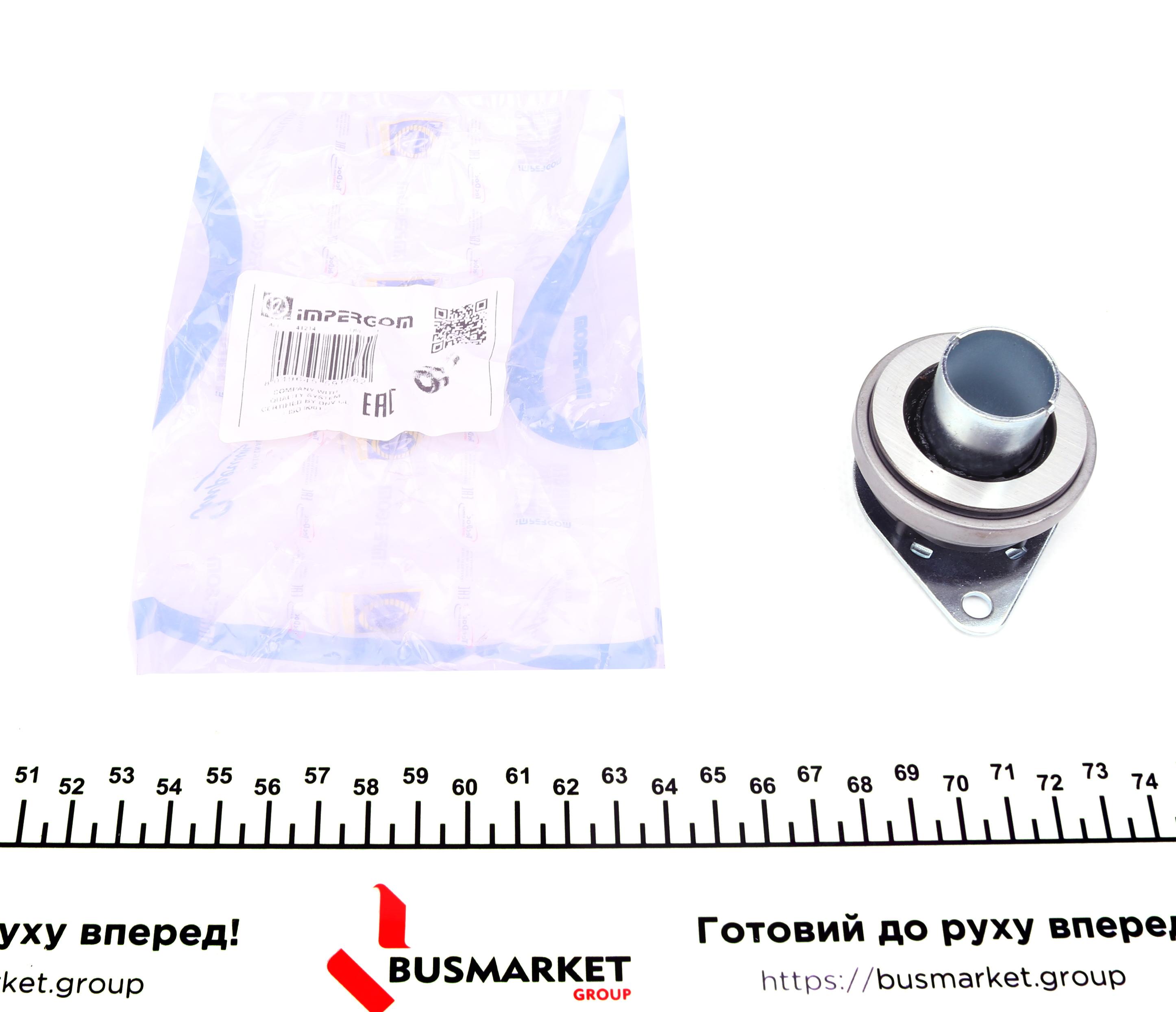 Підшипник вижимний VW Caddy III 1.4/1.6/1.2TSI/2.0SDI 04- (+ направляюча)