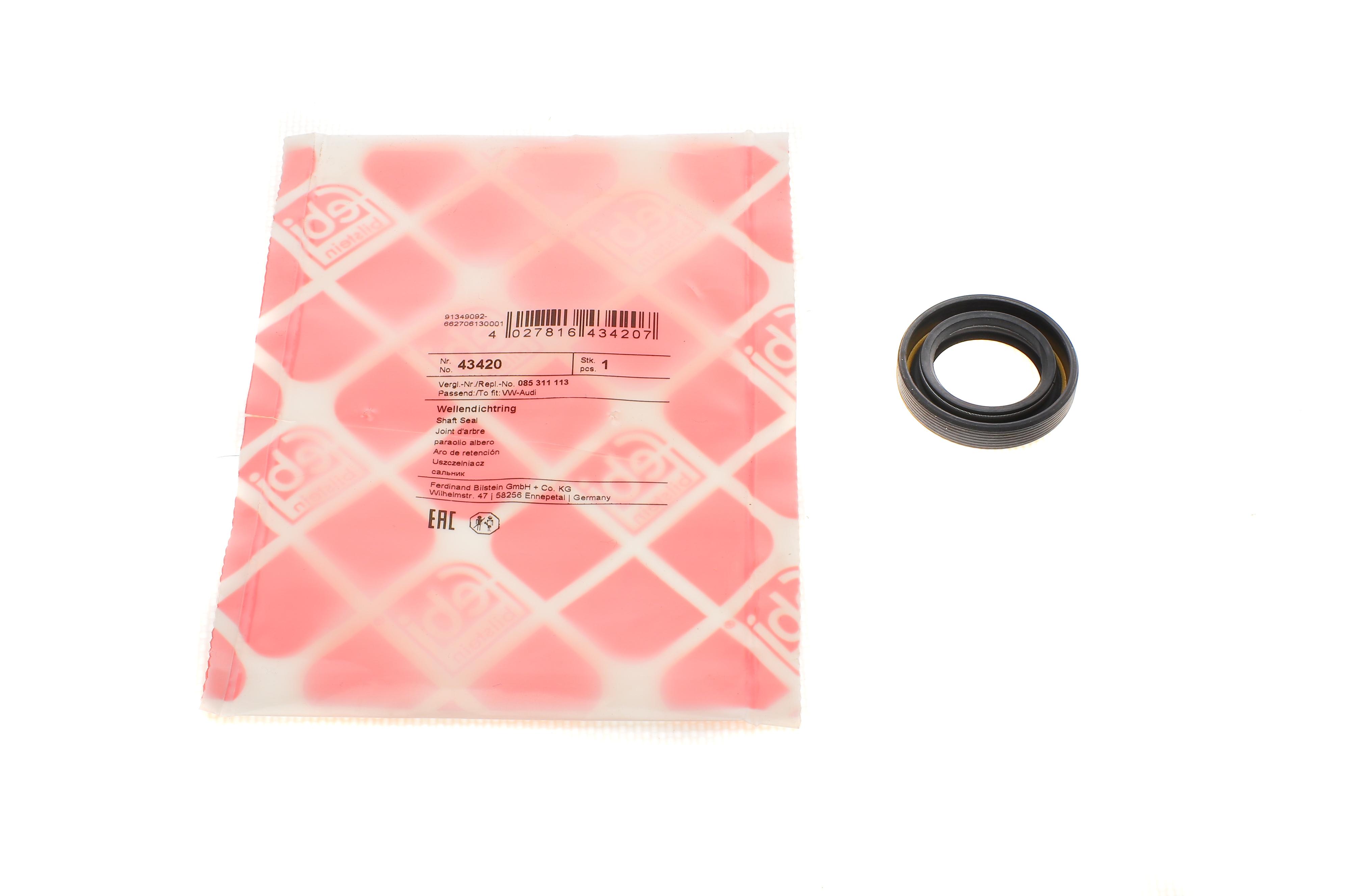 Сальник вала первинного КПП VW Caddy/T4/T5 (21.8x35x7)