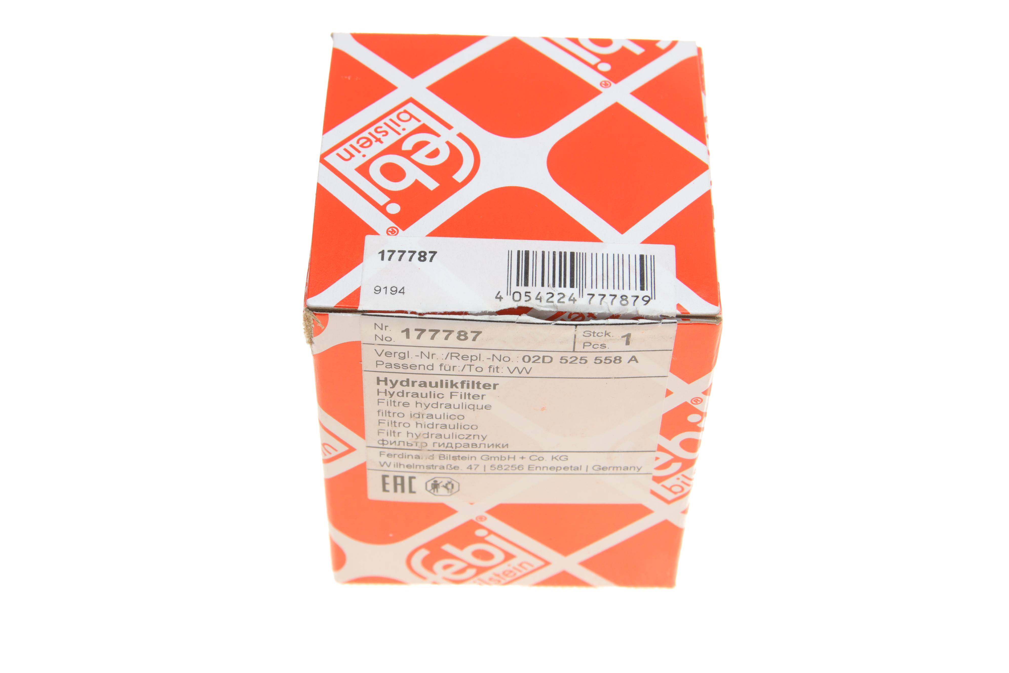 Фільтр масляний дифференціал Skoda Octavia/VW Bora/Golf IV/Sharan 96-10 (к-кт)